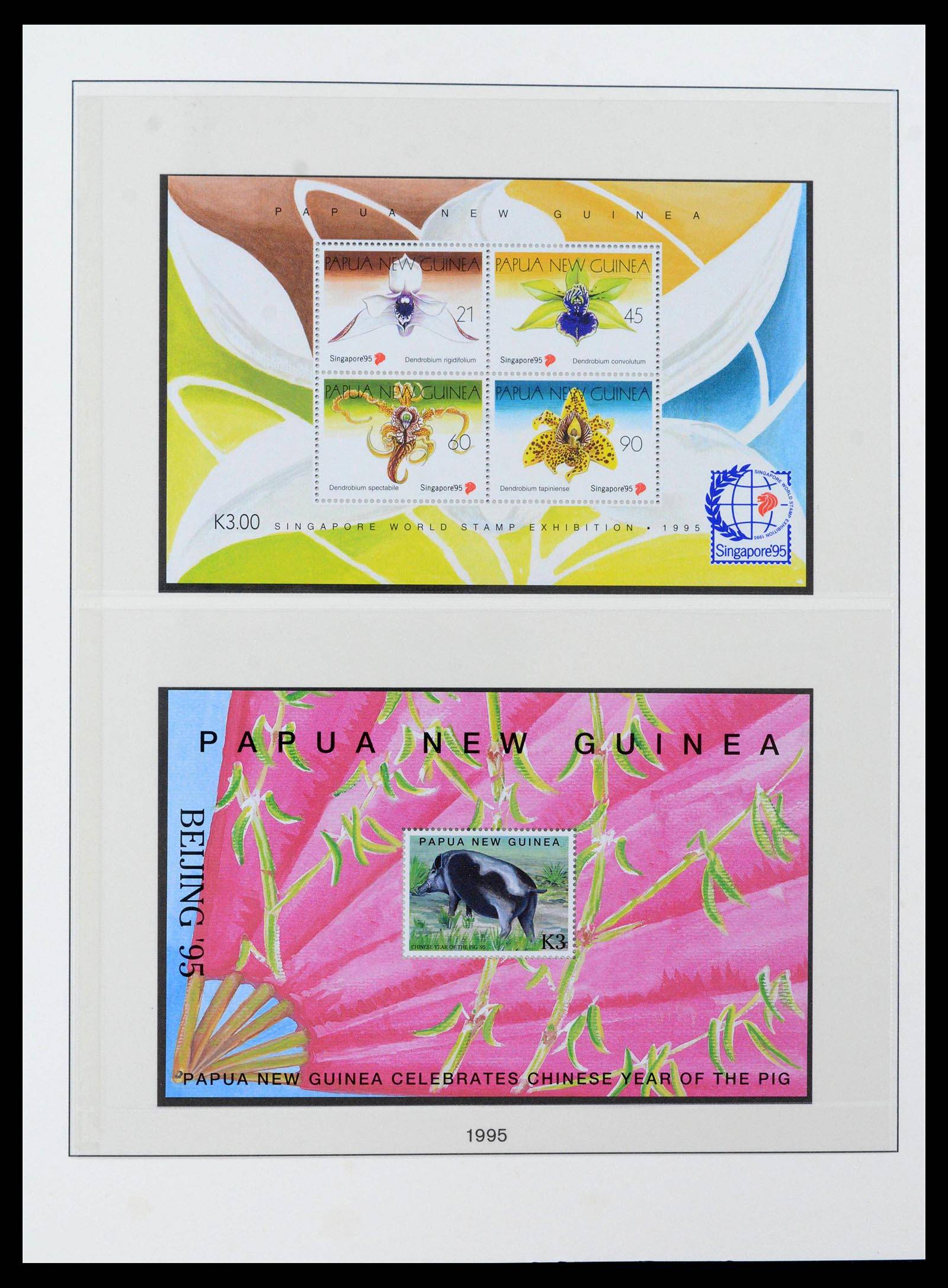 39686 0082 - Stamp collection 39686 Papua New Guinea 1973-2010.