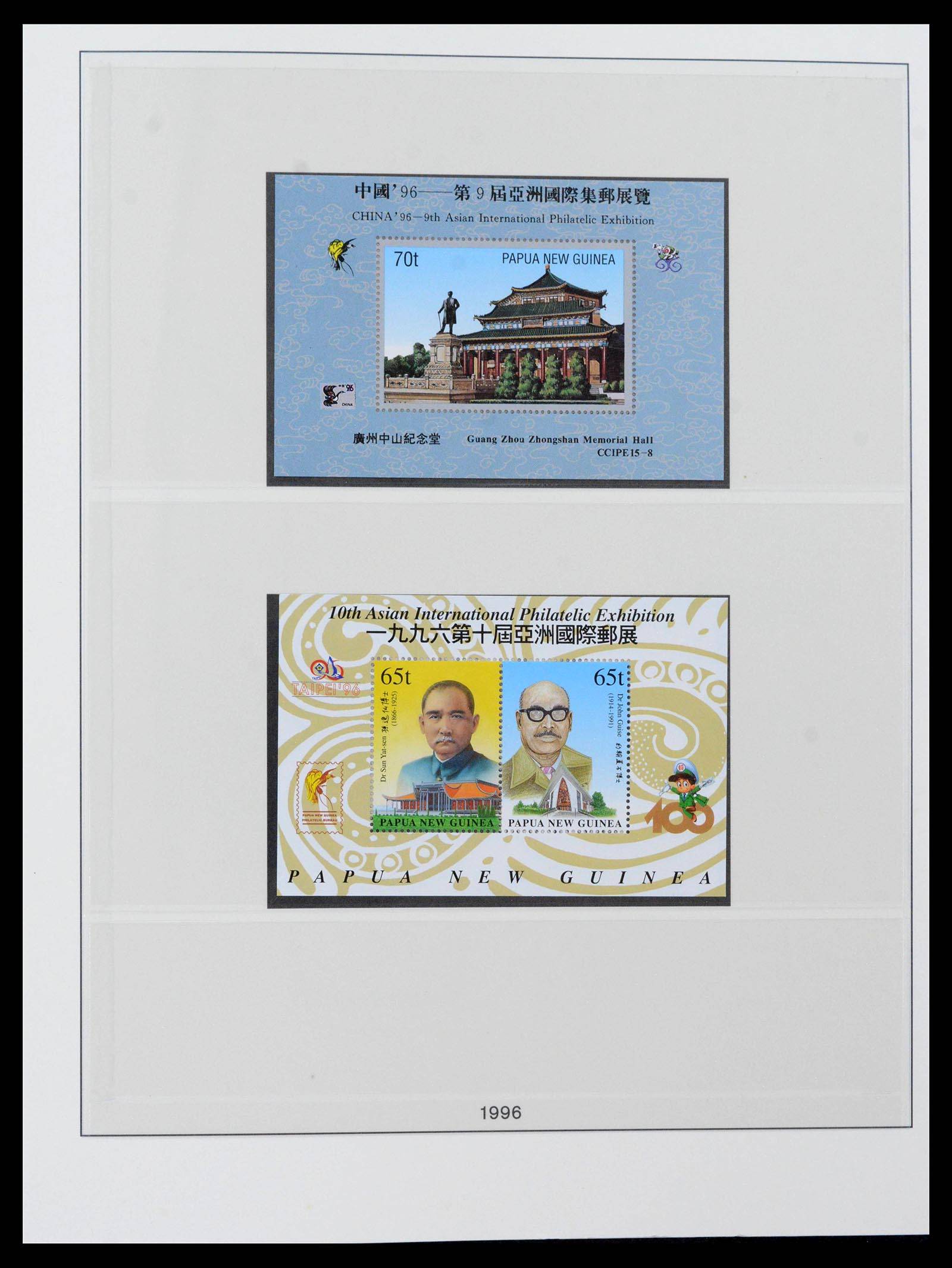 39686 0085 - Stamp collection 39686 Papua New Guinea 1973-2010.