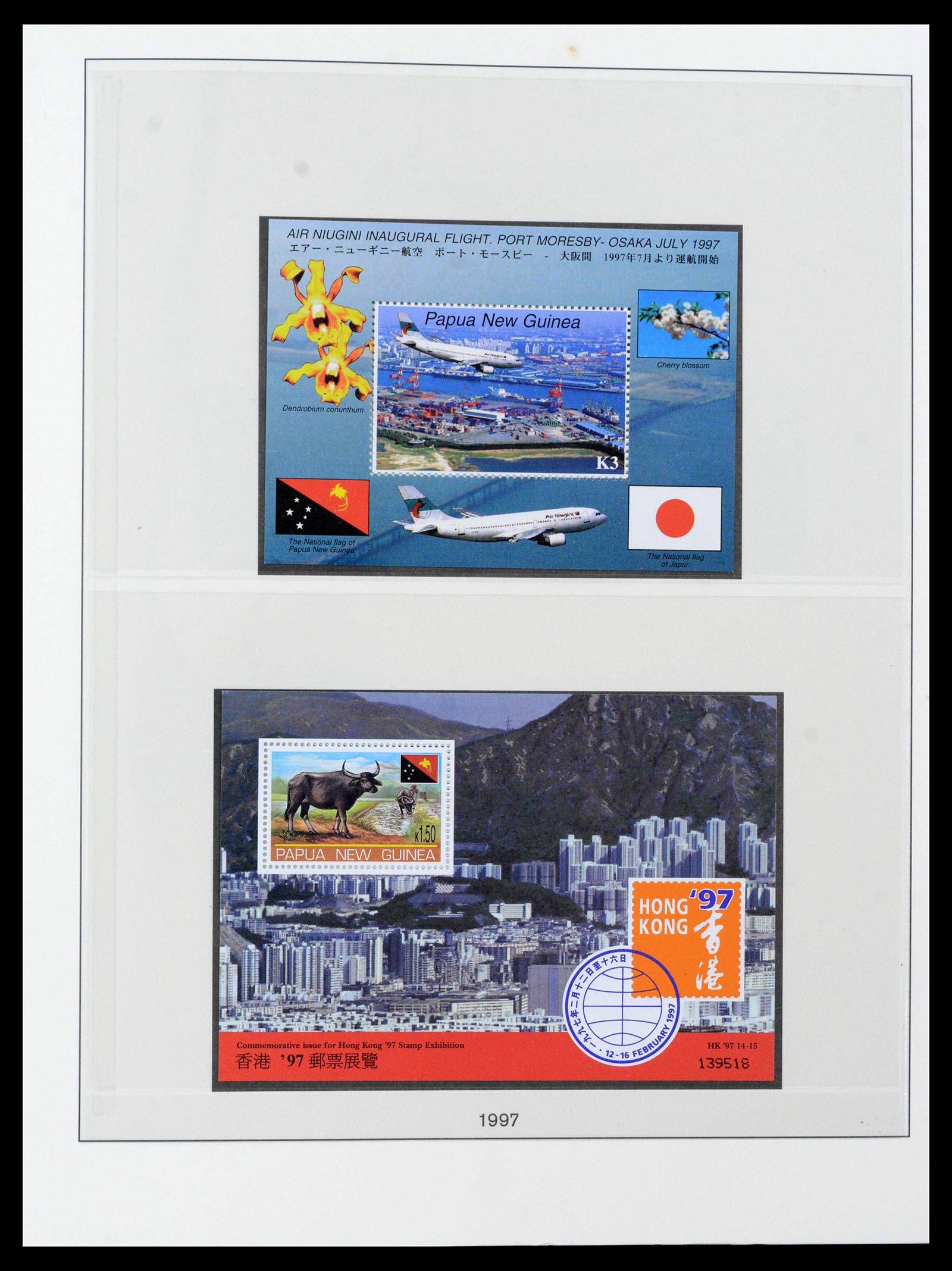 39686 0087 - Stamp collection 39686 Papua New Guinea 1973-2010.