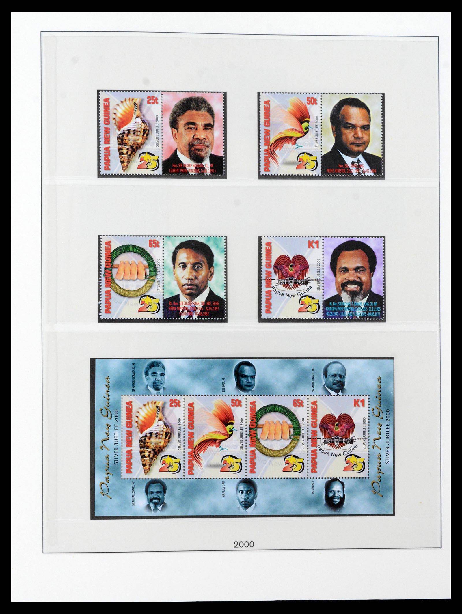 39686 0098 - Stamp collection 39686 Papua New Guinea 1973-2010.