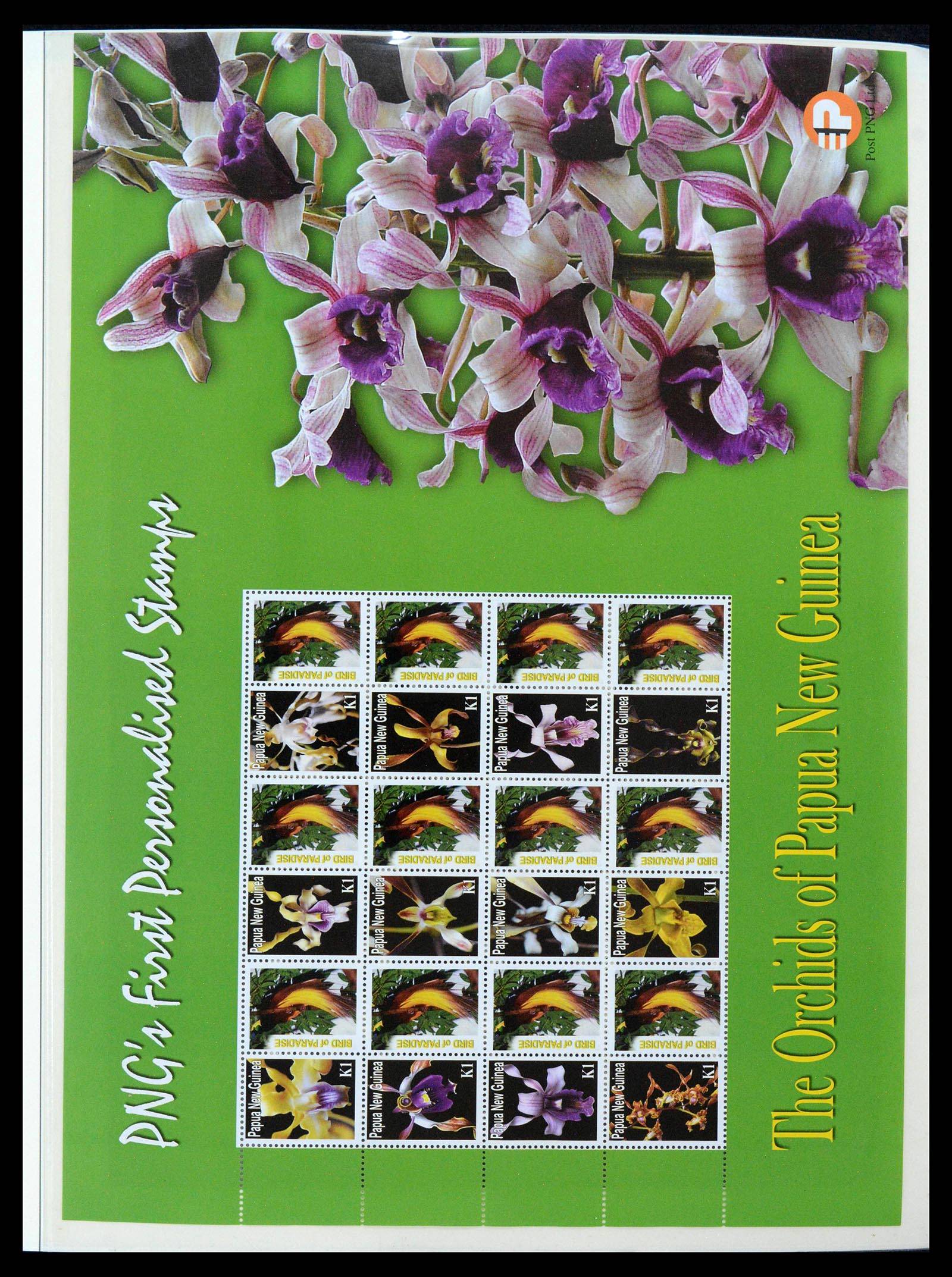 39686 0141 - Stamp collection 39686 Papua New Guinea 1973-2010.