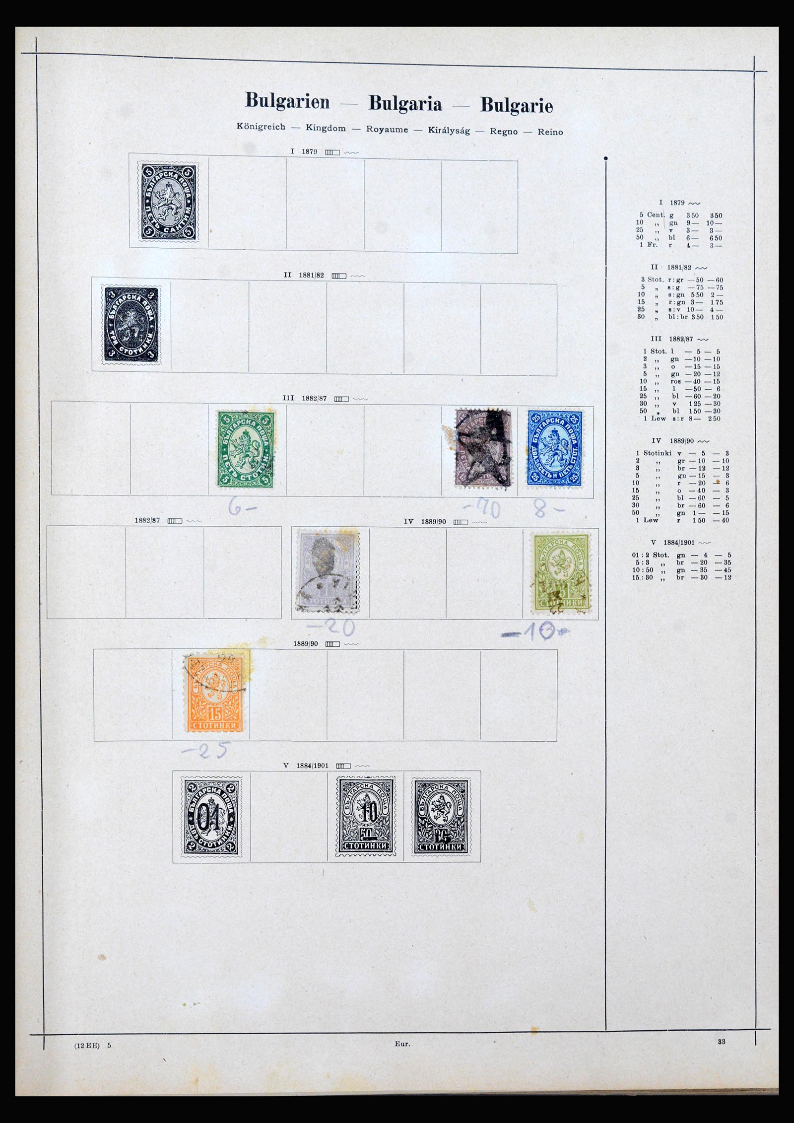 39702 0012 - Stamp collection 39702 World adventure lot 1860-1995.