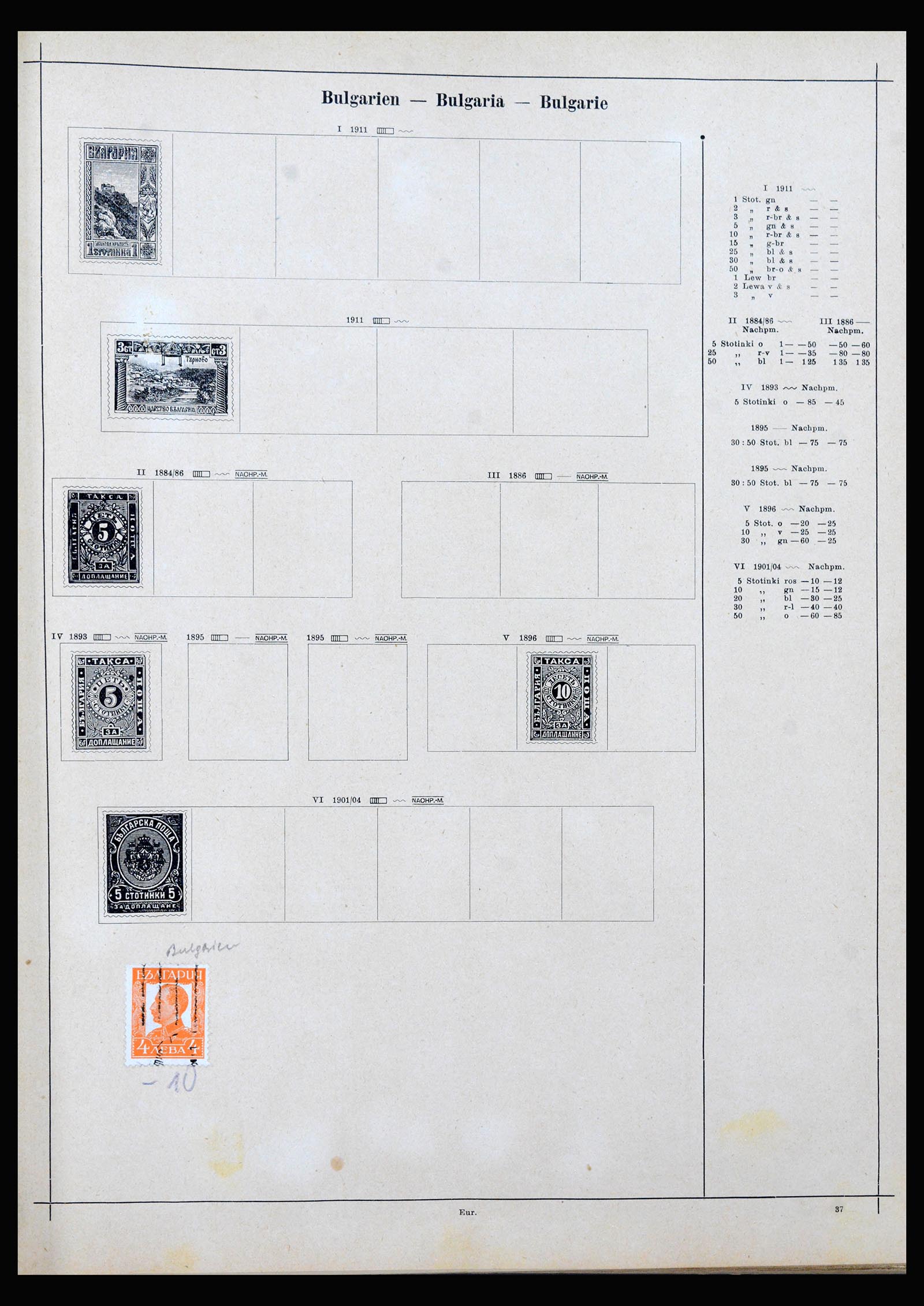 39702 0014 - Stamp collection 39702 World adventure lot 1860-1995.