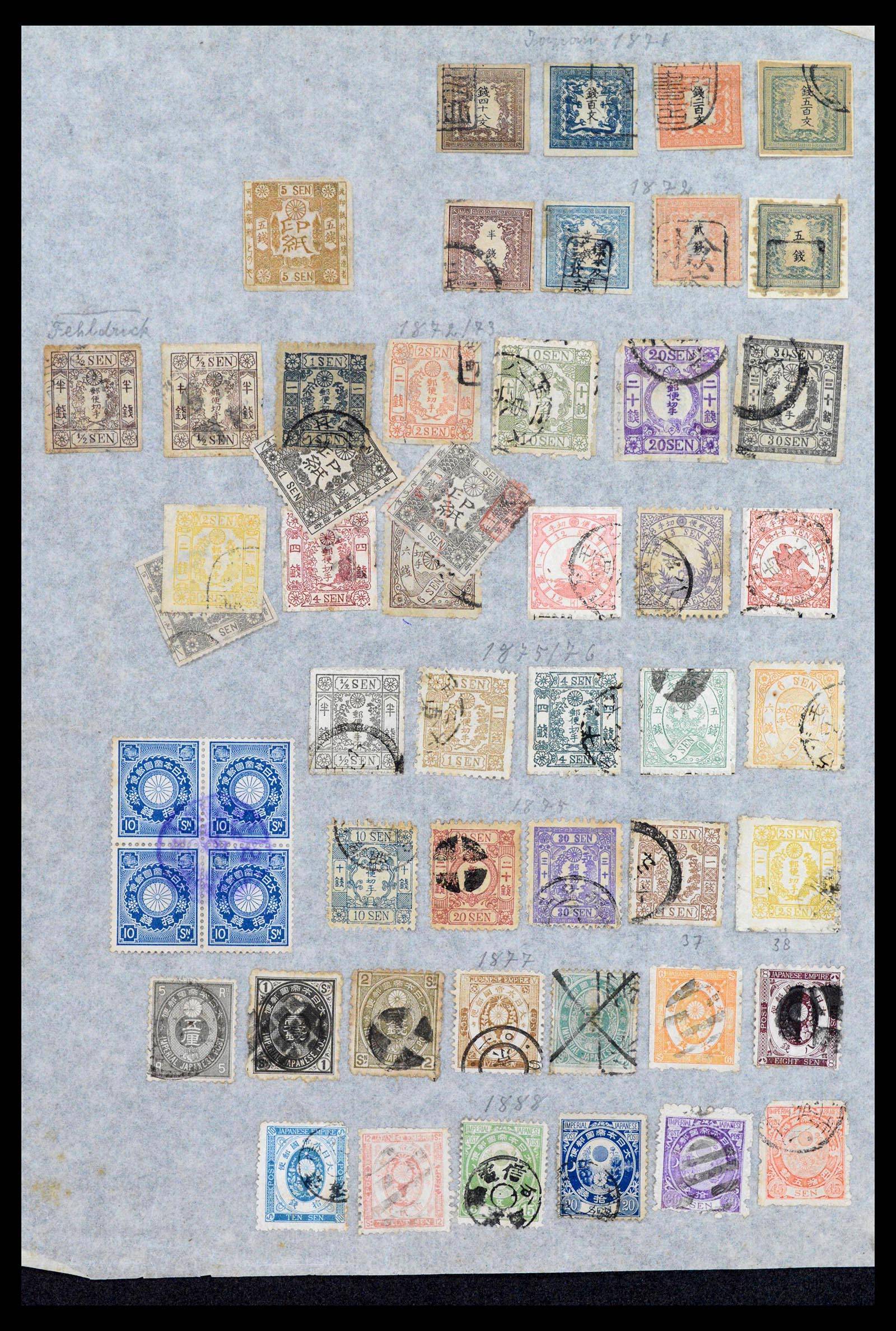 39703 0001 - Stamp collection 39703 Asia classic 1871-1900.