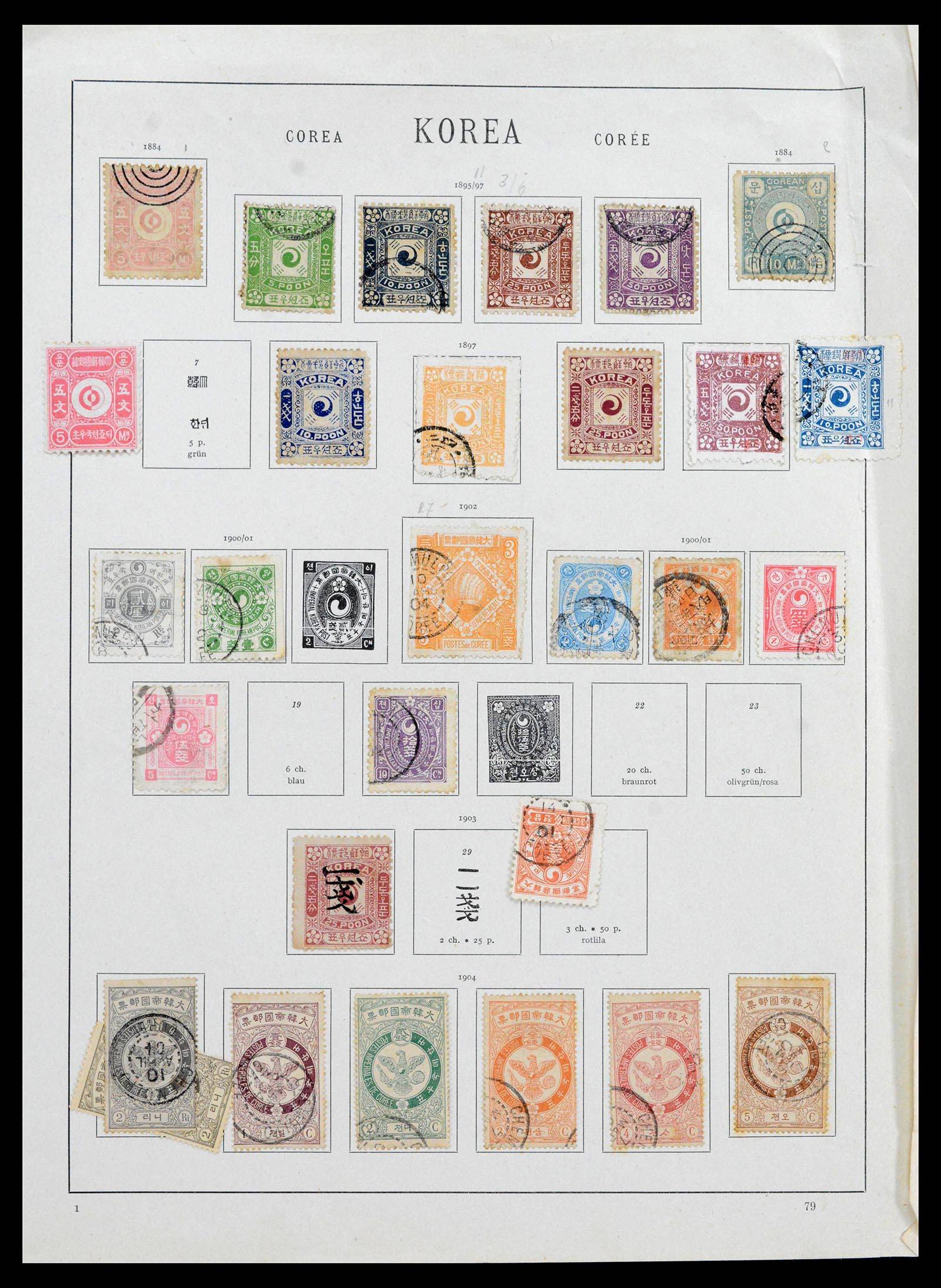 39703 0002 - Stamp collection 39703 Asia classic 1871-1900.