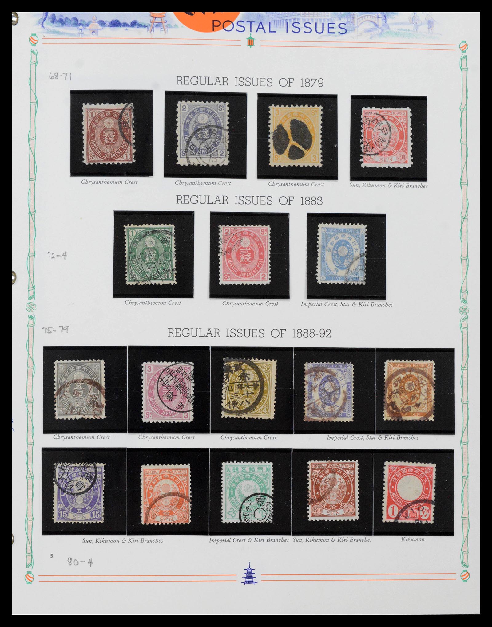 39713 0006 - Stamp collection 39713 Japan 1871-2000.