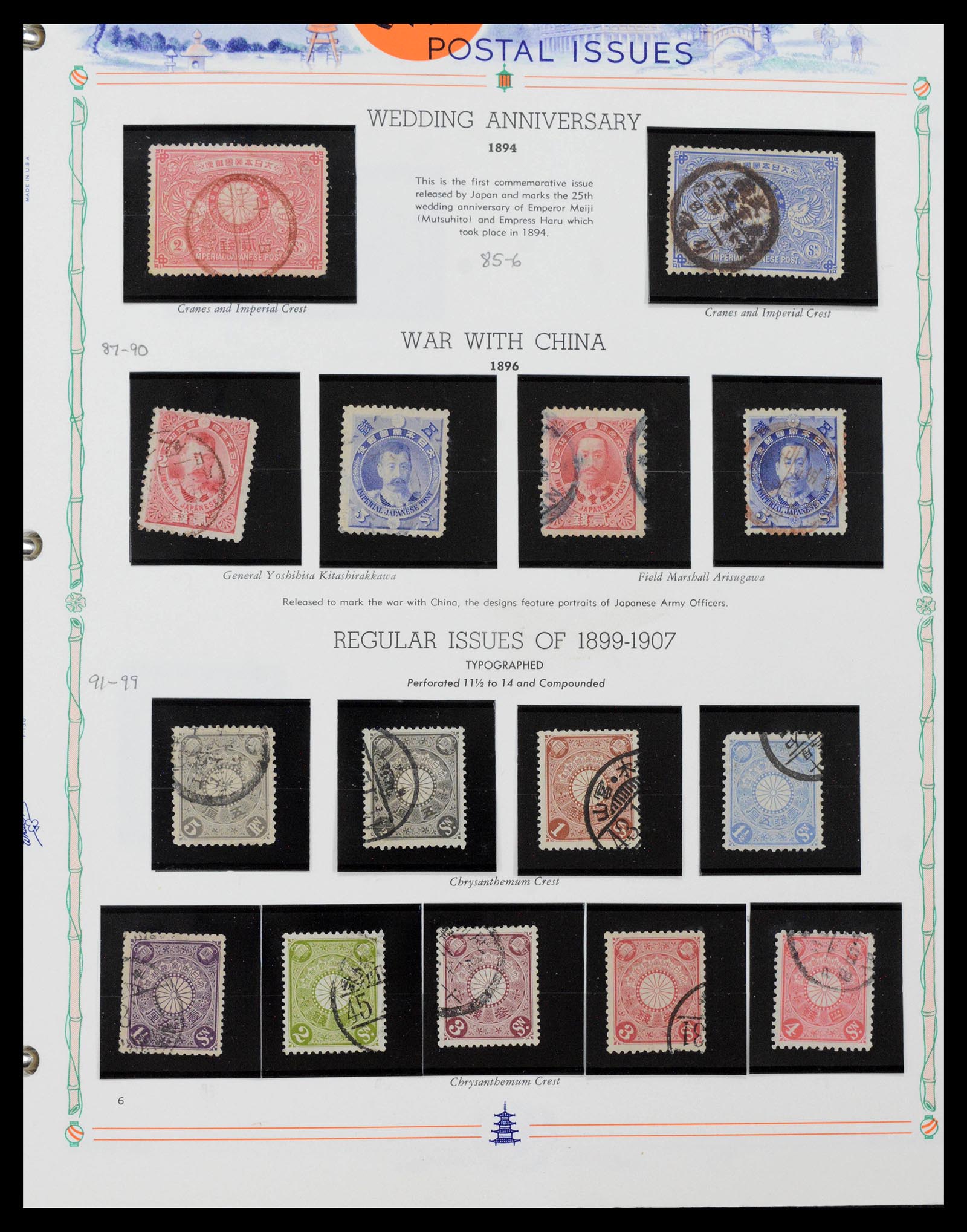 39713 0008 - Stamp collection 39713 Japan 1871-2000.