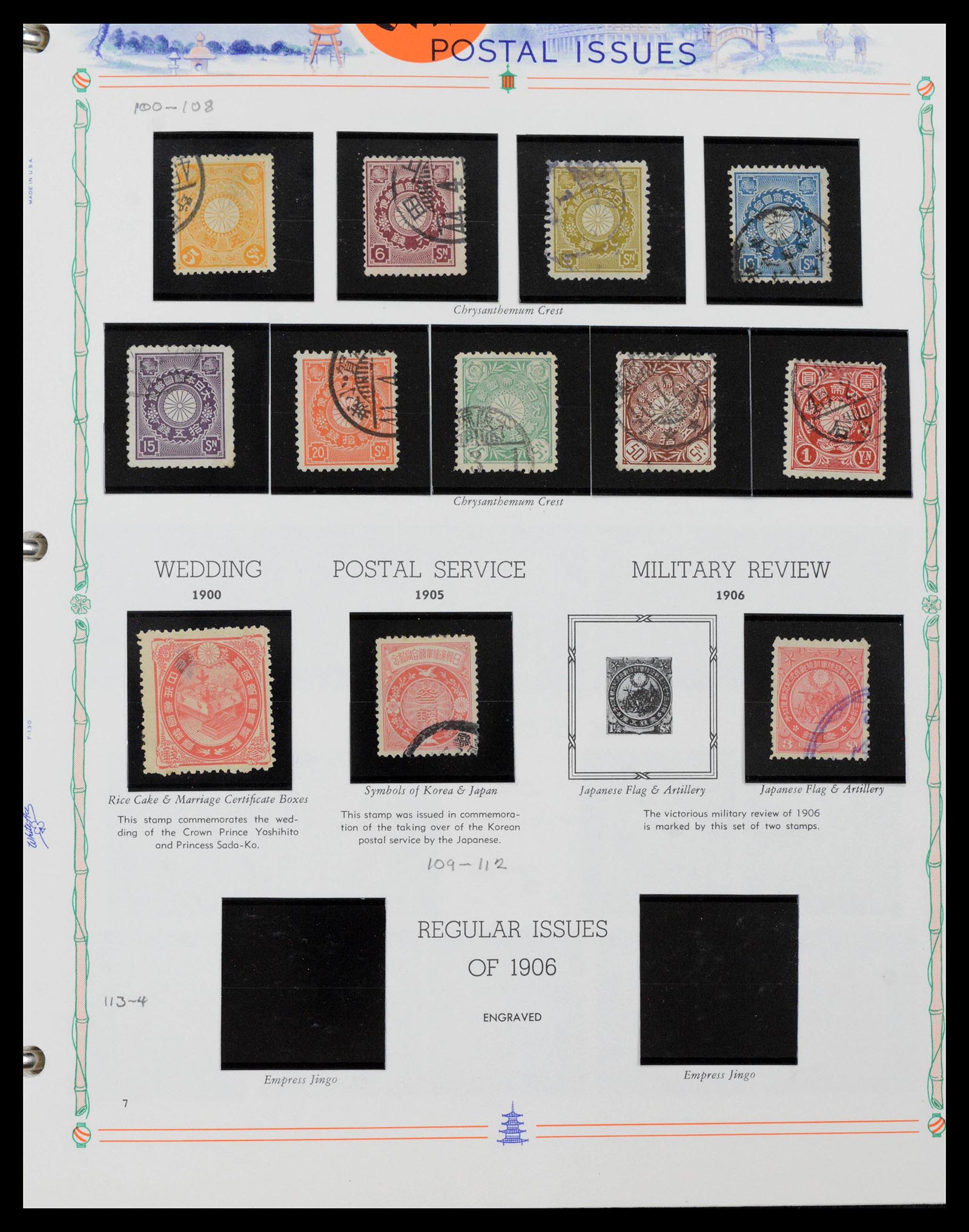 39713 0010 - Stamp collection 39713 Japan 1871-2000.