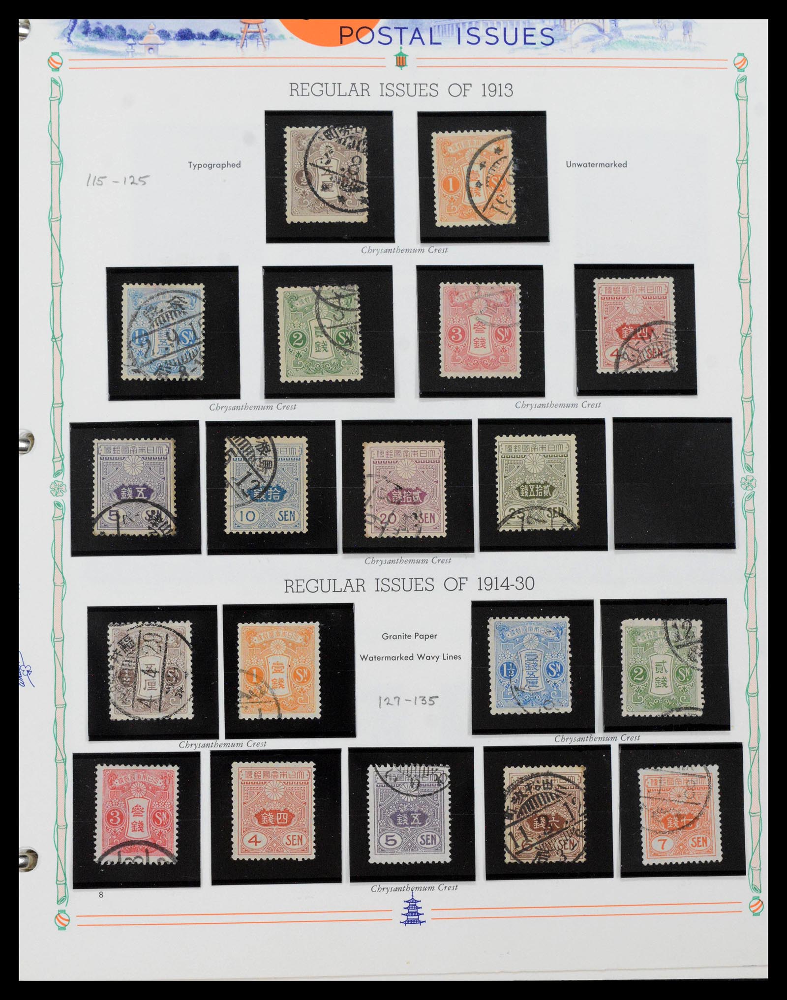 39713 0011 - Stamp collection 39713 Japan 1871-2000.