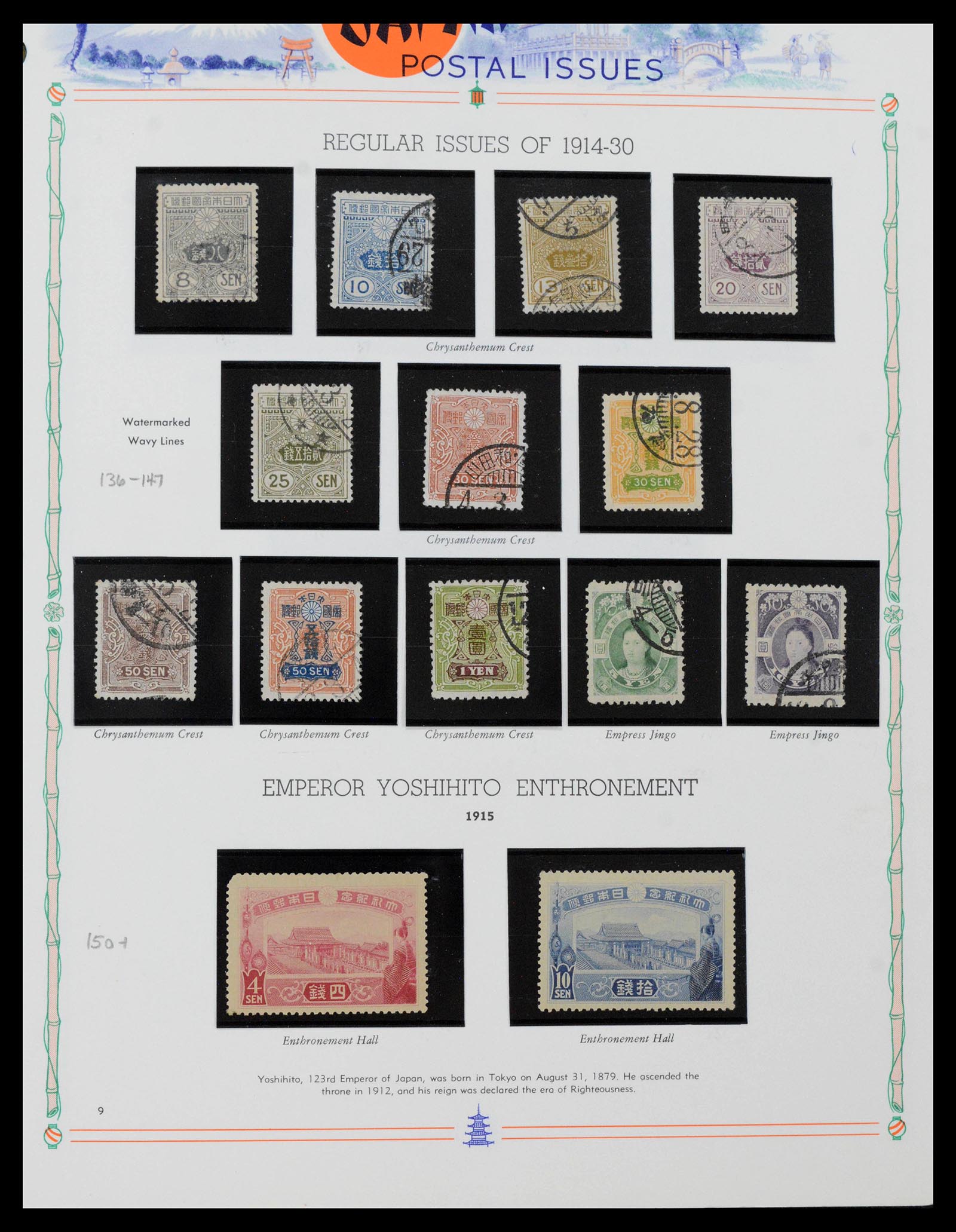 39713 0012 - Stamp collection 39713 Japan 1871-2000.