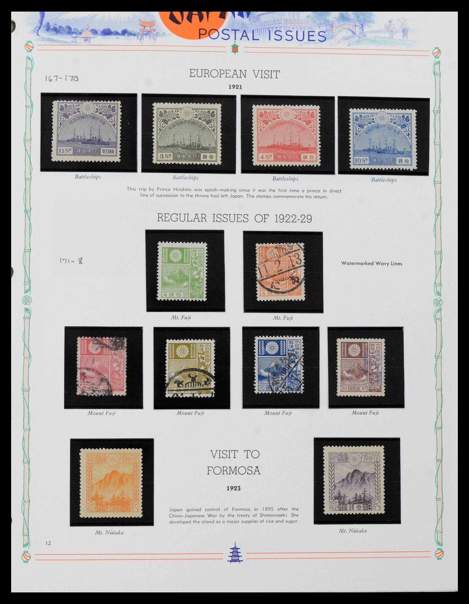 39713 0016 - Stamp collection 39713 Japan 1871-2000.