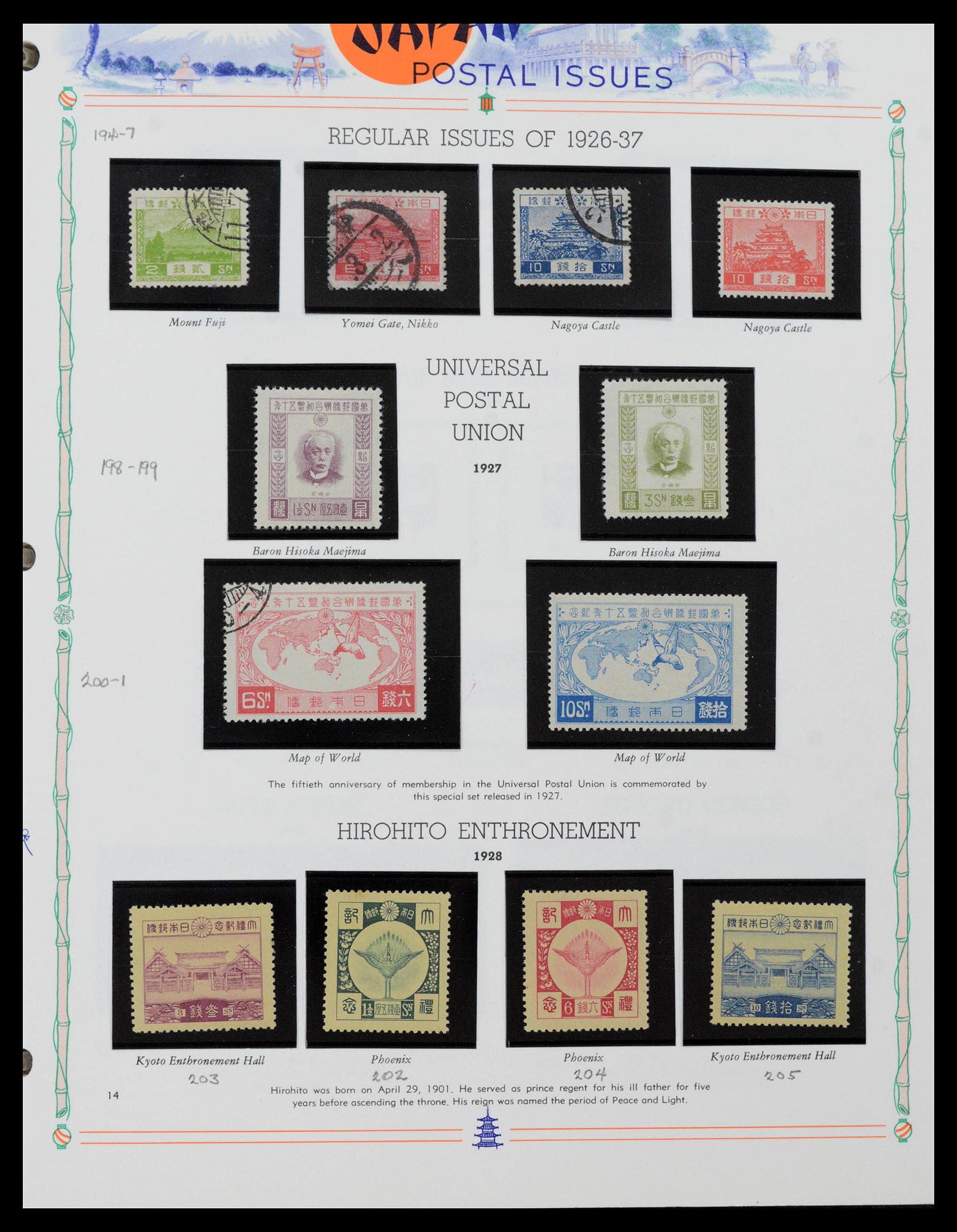 39713 0019 - Stamp collection 39713 Japan 1871-2000.