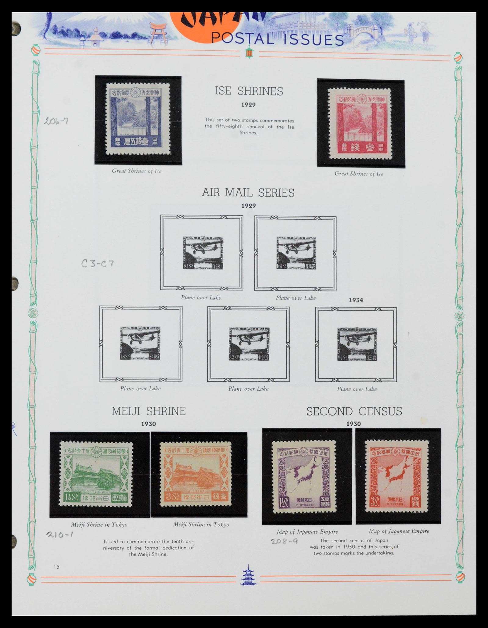 39713 0020 - Stamp collection 39713 Japan 1871-2000.