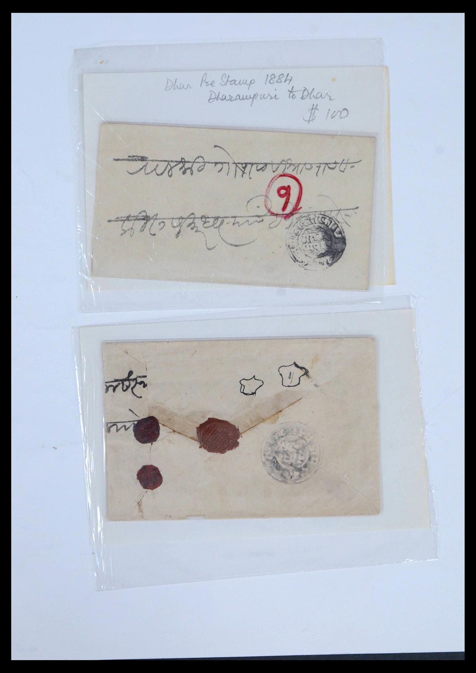 39724 0011 - Stamp collection 39724 Indian States covers 1875-1950.