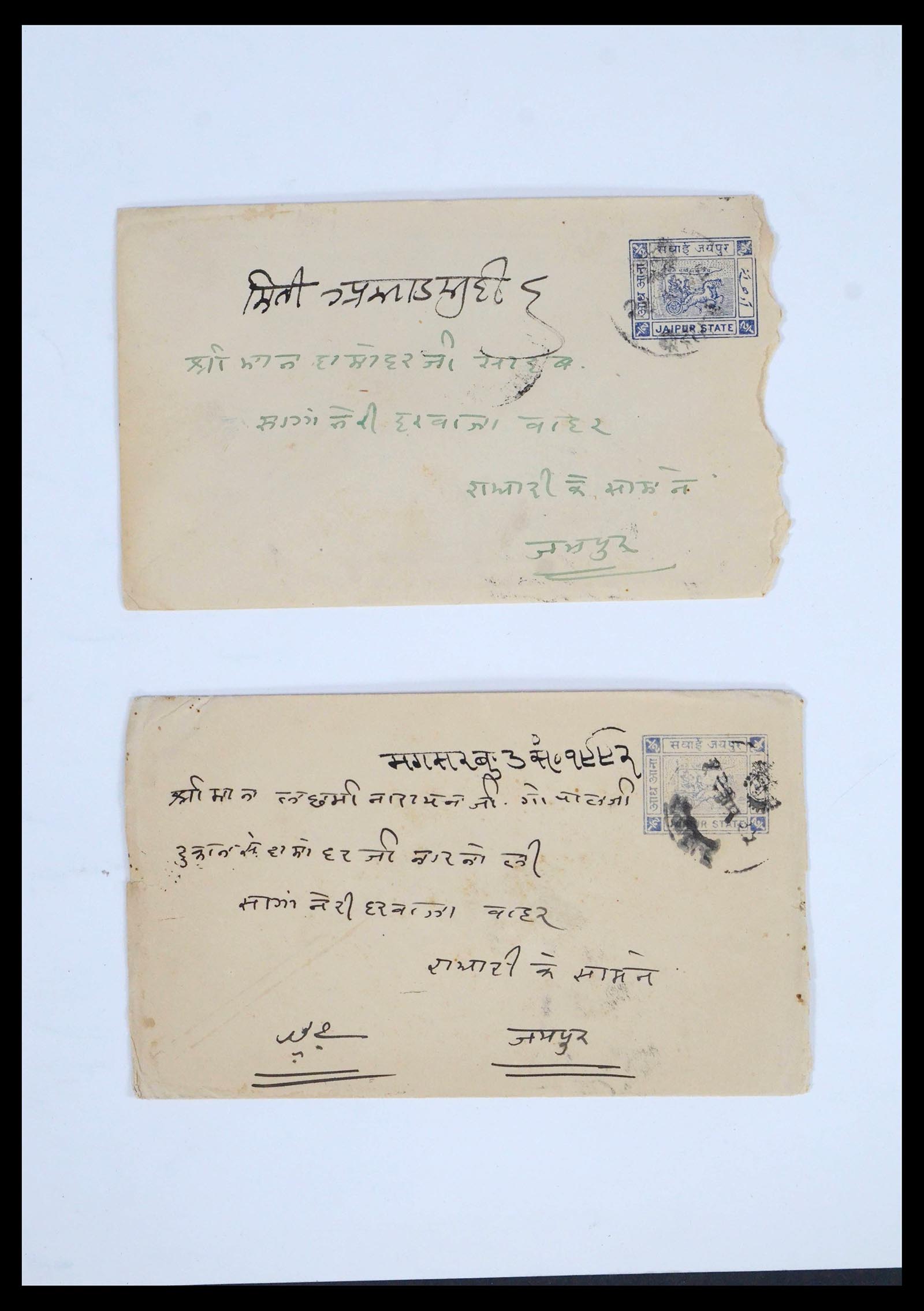 39724 0015 - Stamp collection 39724 Indian States covers 1875-1950.