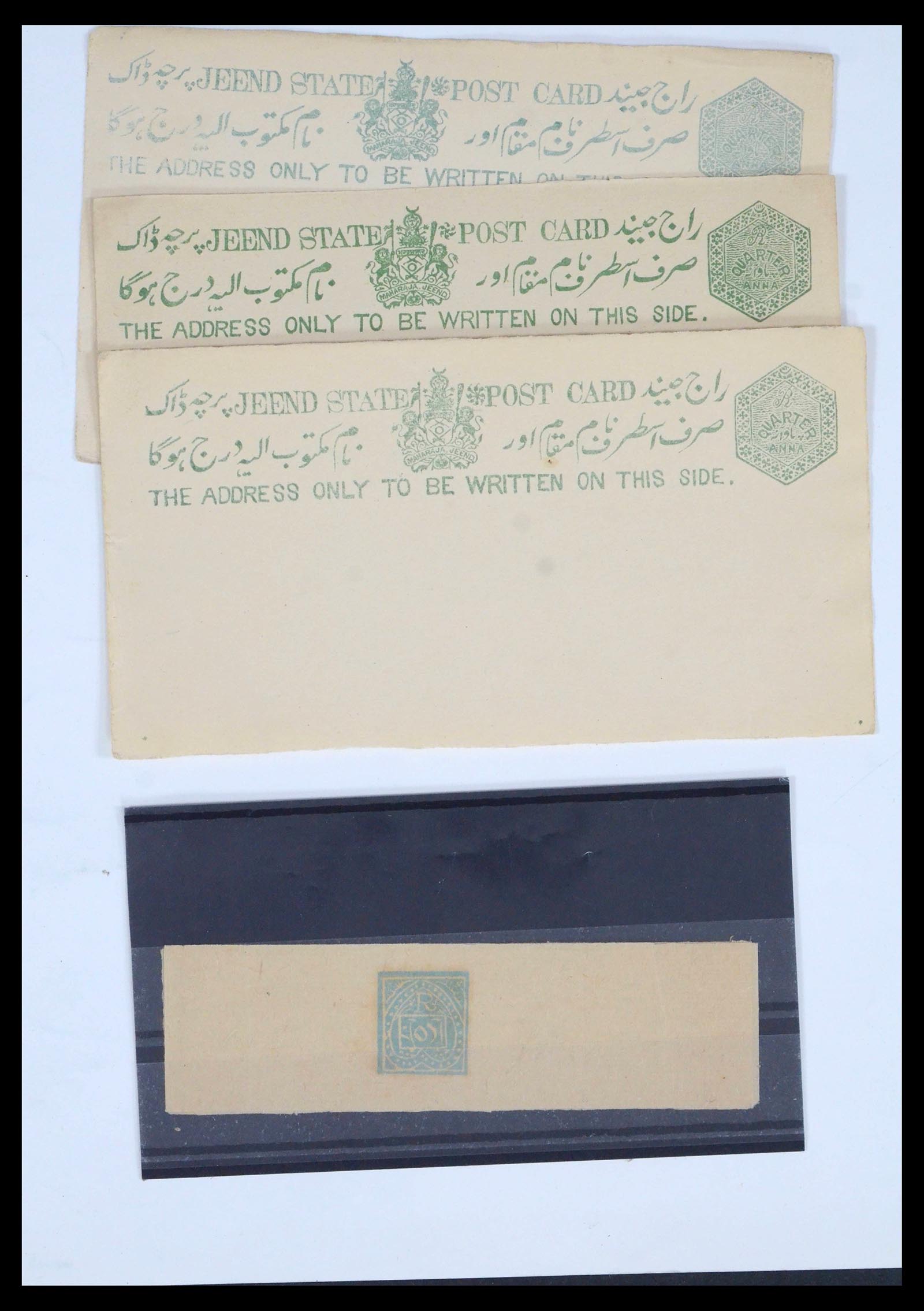 39724 0017 - Stamp collection 39724 Indian States covers 1875-1950.