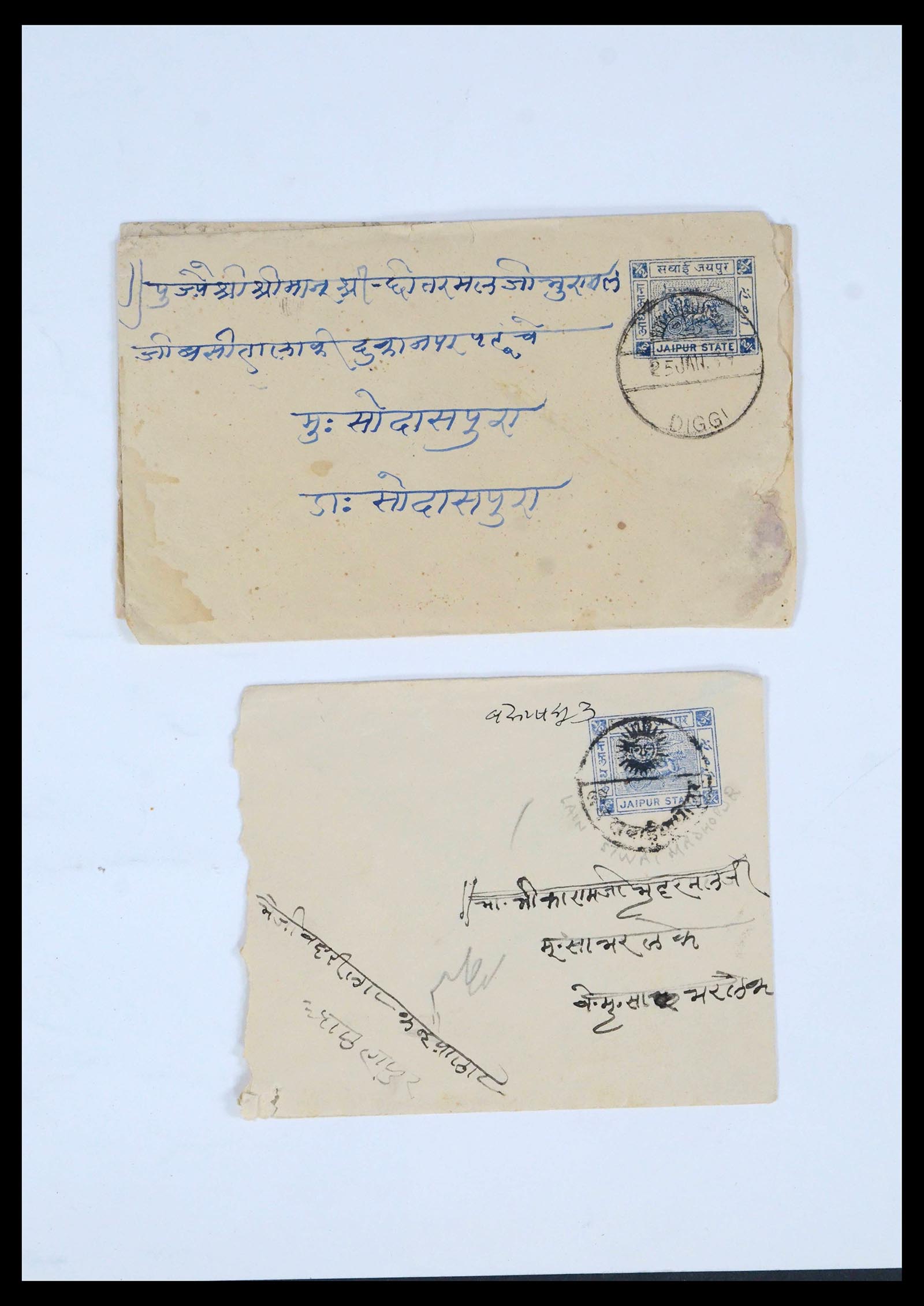 39724 0019 - Stamp collection 39724 Indian States covers 1875-1950.