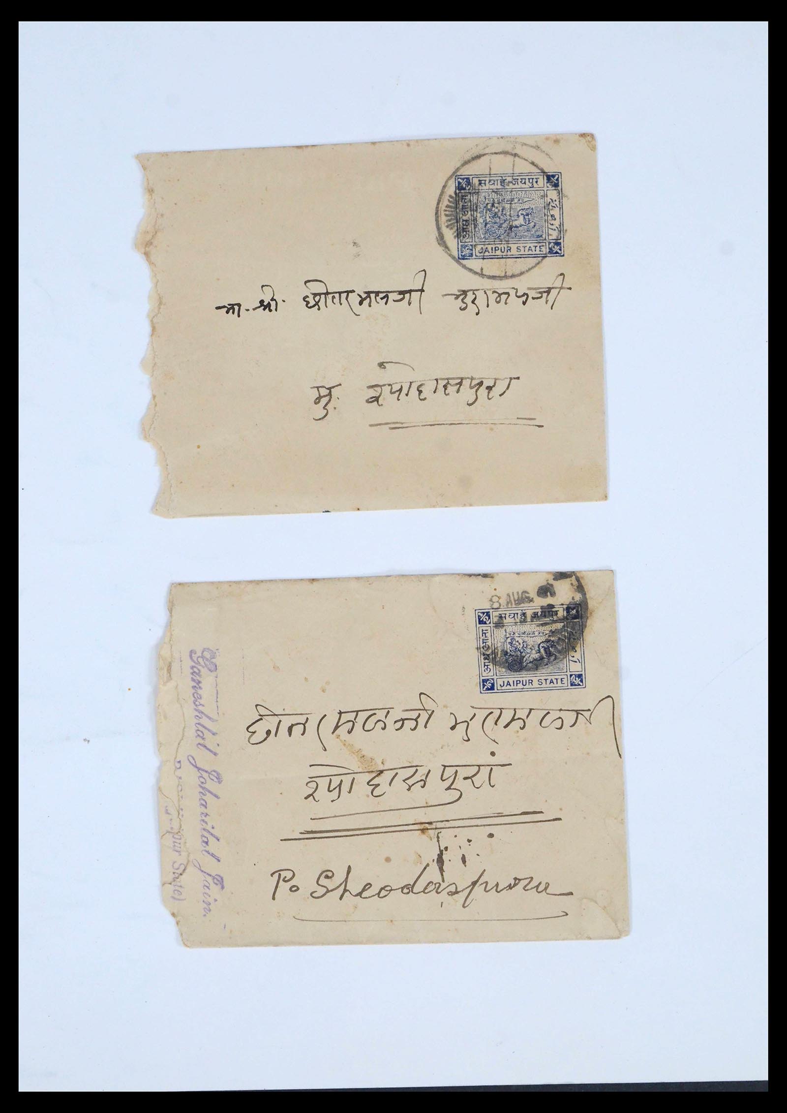 39724 0020 - Stamp collection 39724 Indian States covers 1875-1950.