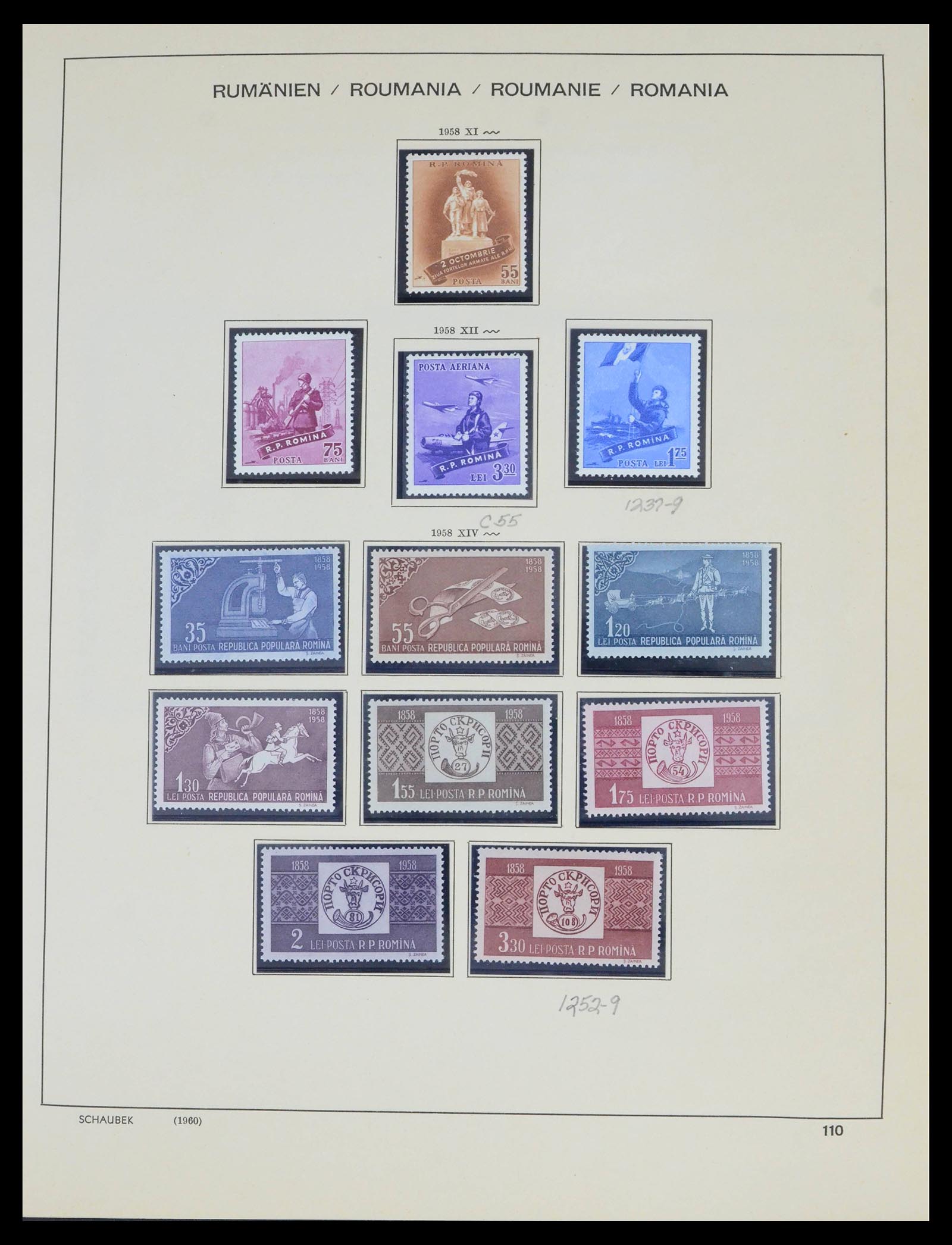 39762 0169 - Stamp collection 39762 Romania 1862-1976.