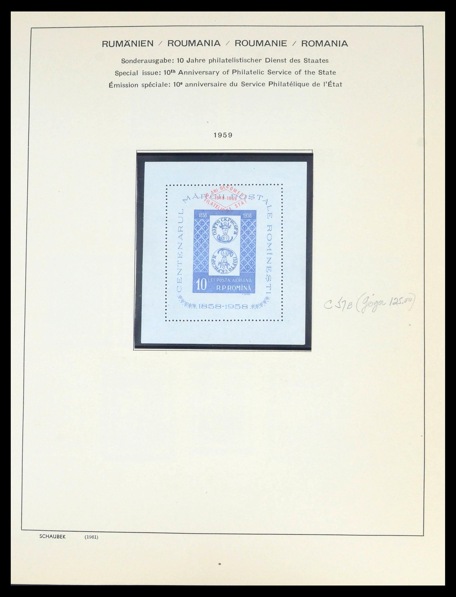 39762 0171 - Stamp collection 39762 Romania 1862-1976.