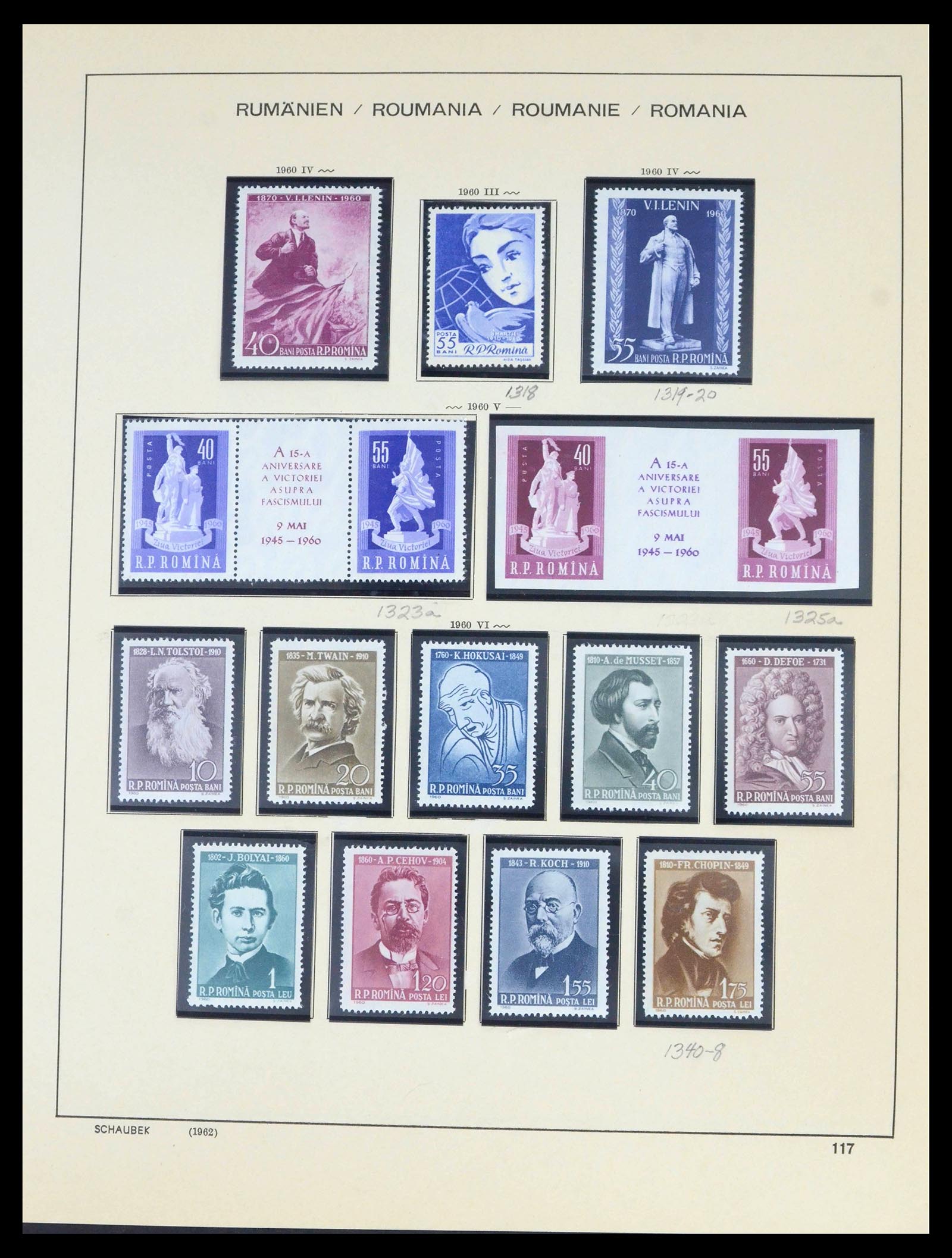 39762 0179 - Stamp collection 39762 Romania 1862-1976.