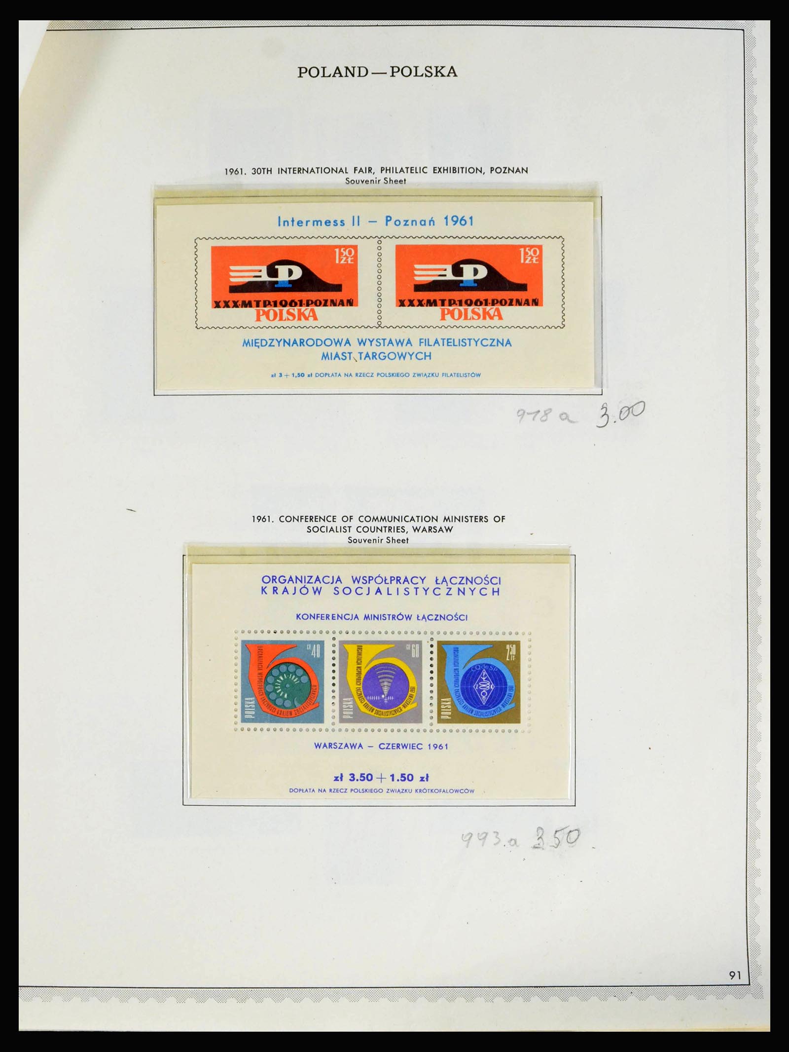 39764 0020 - Stamp collection 39764 Eastern Europe until 2013.