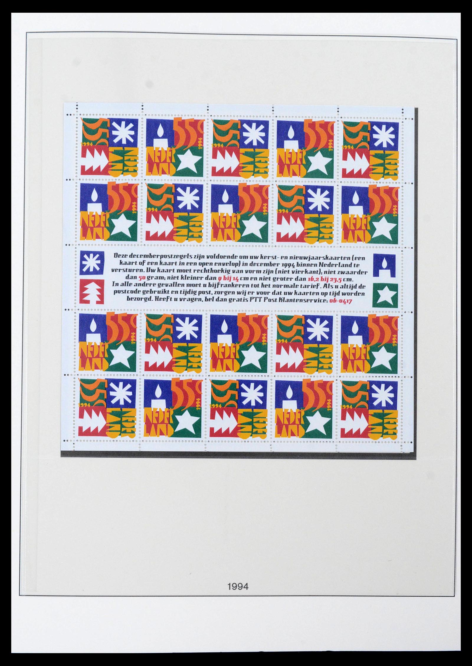 39813 0009 - Stamp collection 39813 Netherlands sheetlets complete 1988-2023!!!