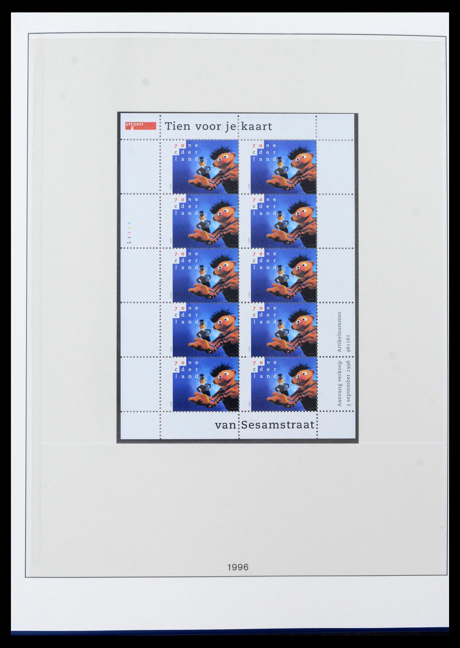 39813 0016 - Stamp collection 39813 Netherlands sheetlets complete 1988-2023!!!