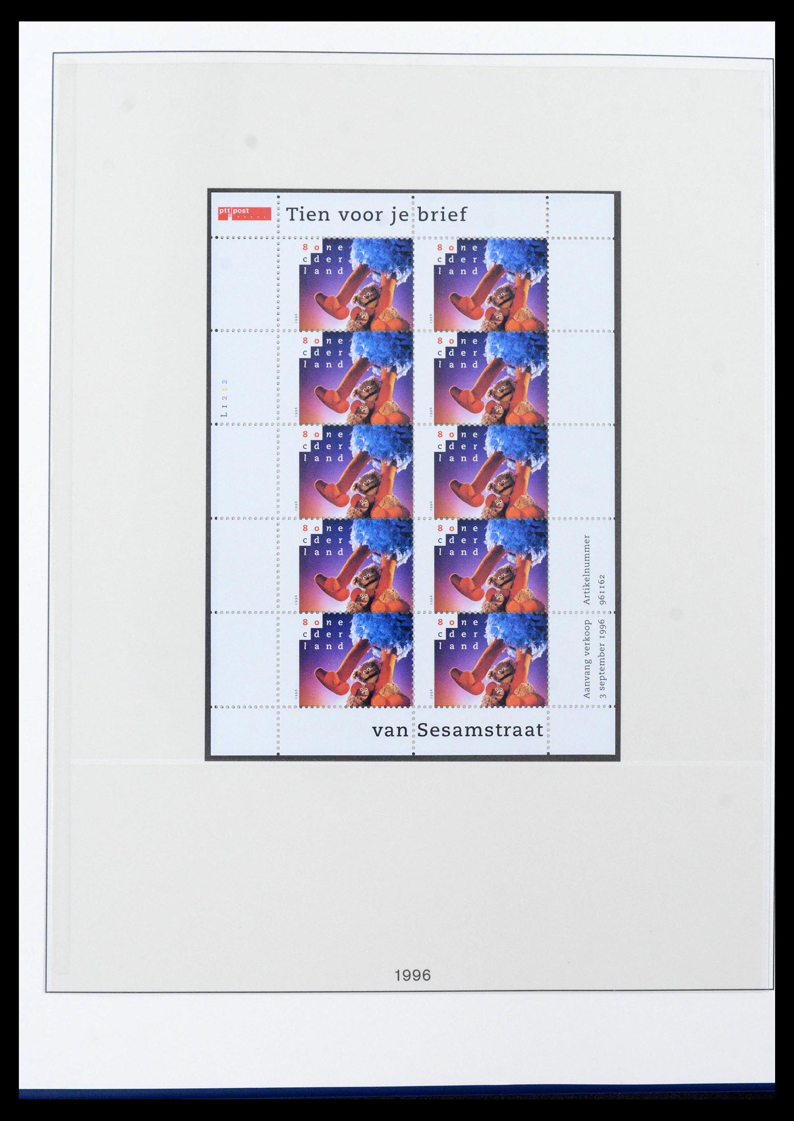 39813 0017 - Stamp collection 39813 Netherlands sheetlets complete 1988-2023!!!