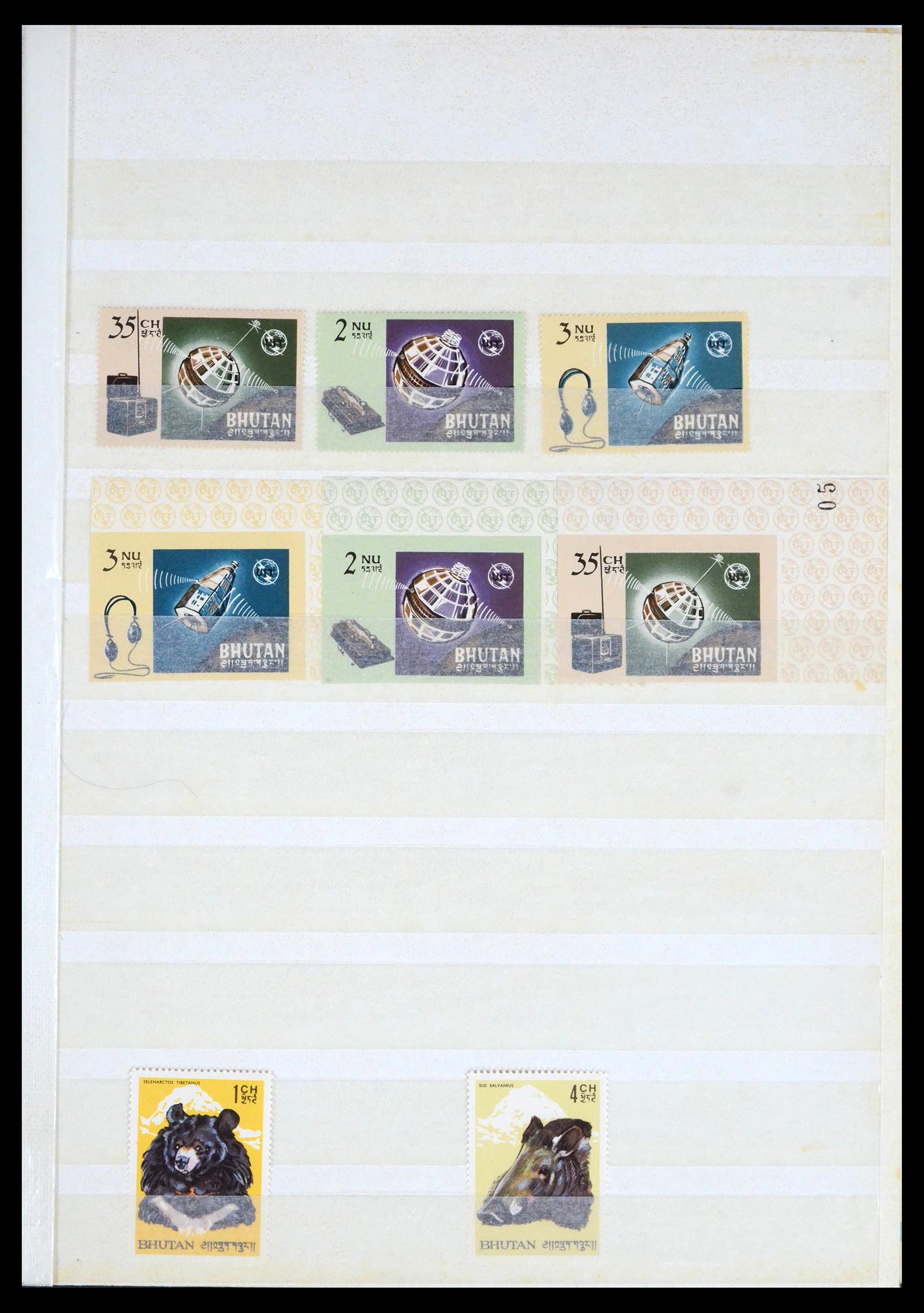 39818 0003 - Stamp collection 39818 Bhutan 1955-2000.