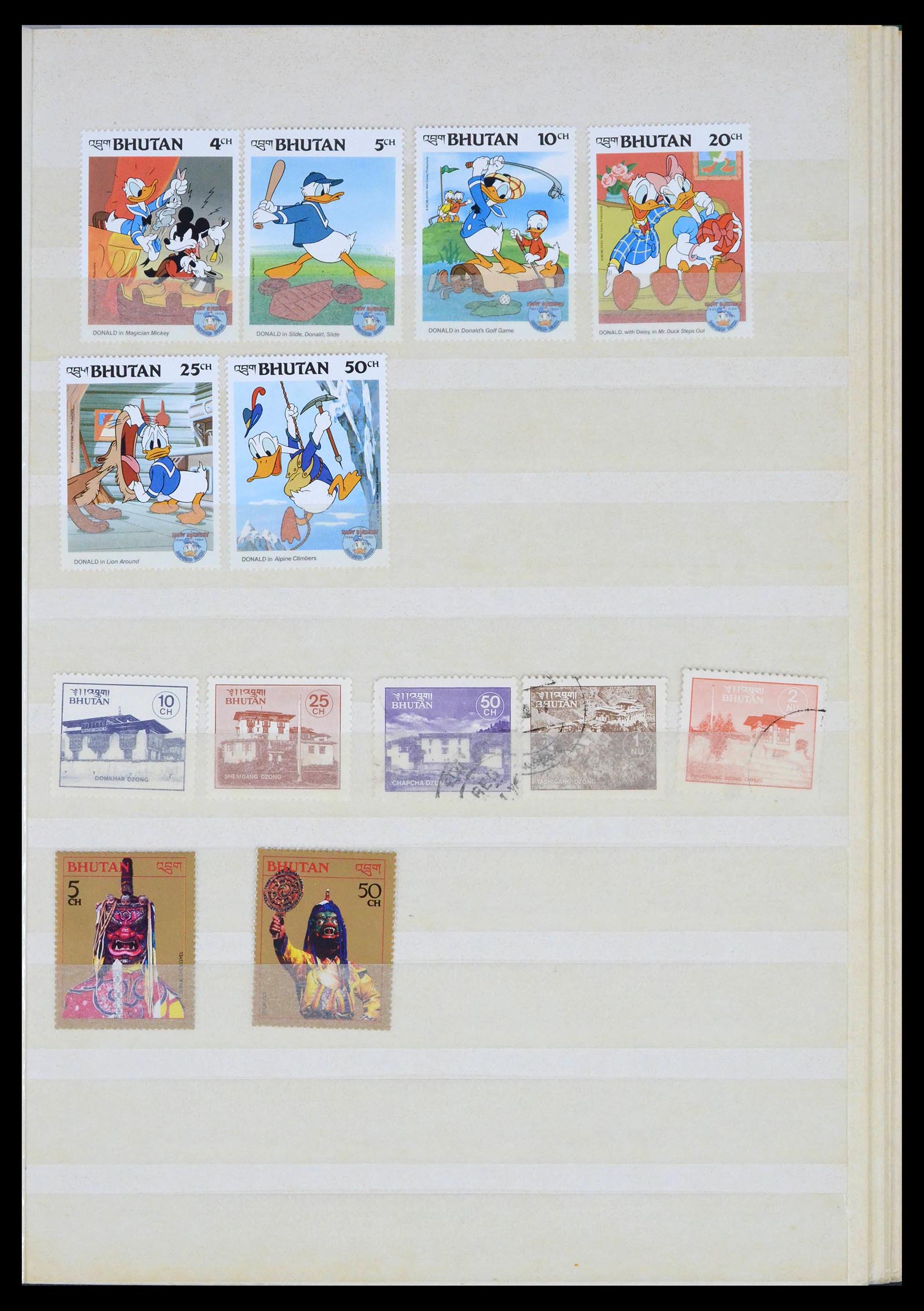 39818 0019 - Stamp collection 39818 Bhutan 1955-2000.