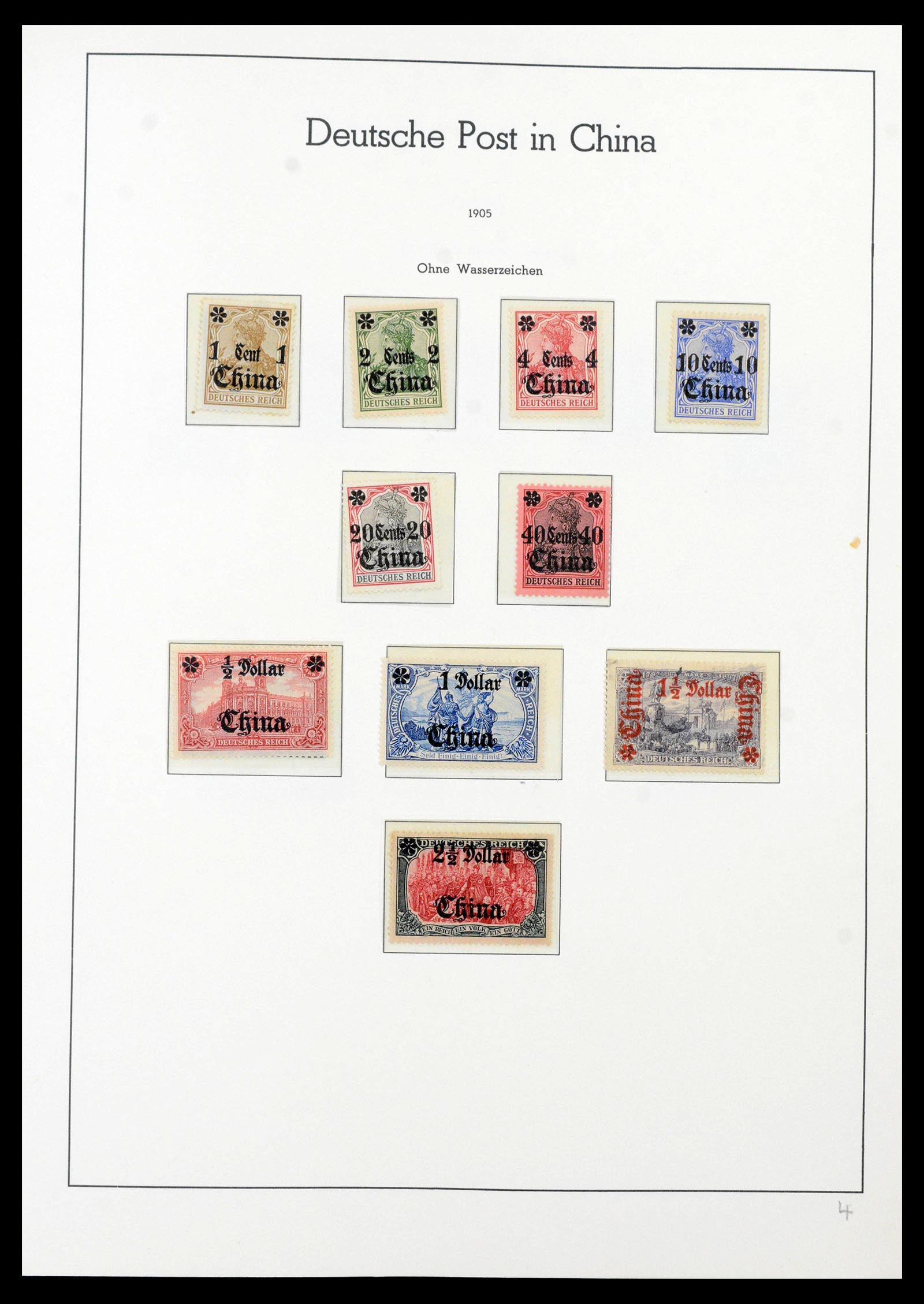 39820 0005 - Stamp collection 39820 SUPER collection German colonies complete 1884-19