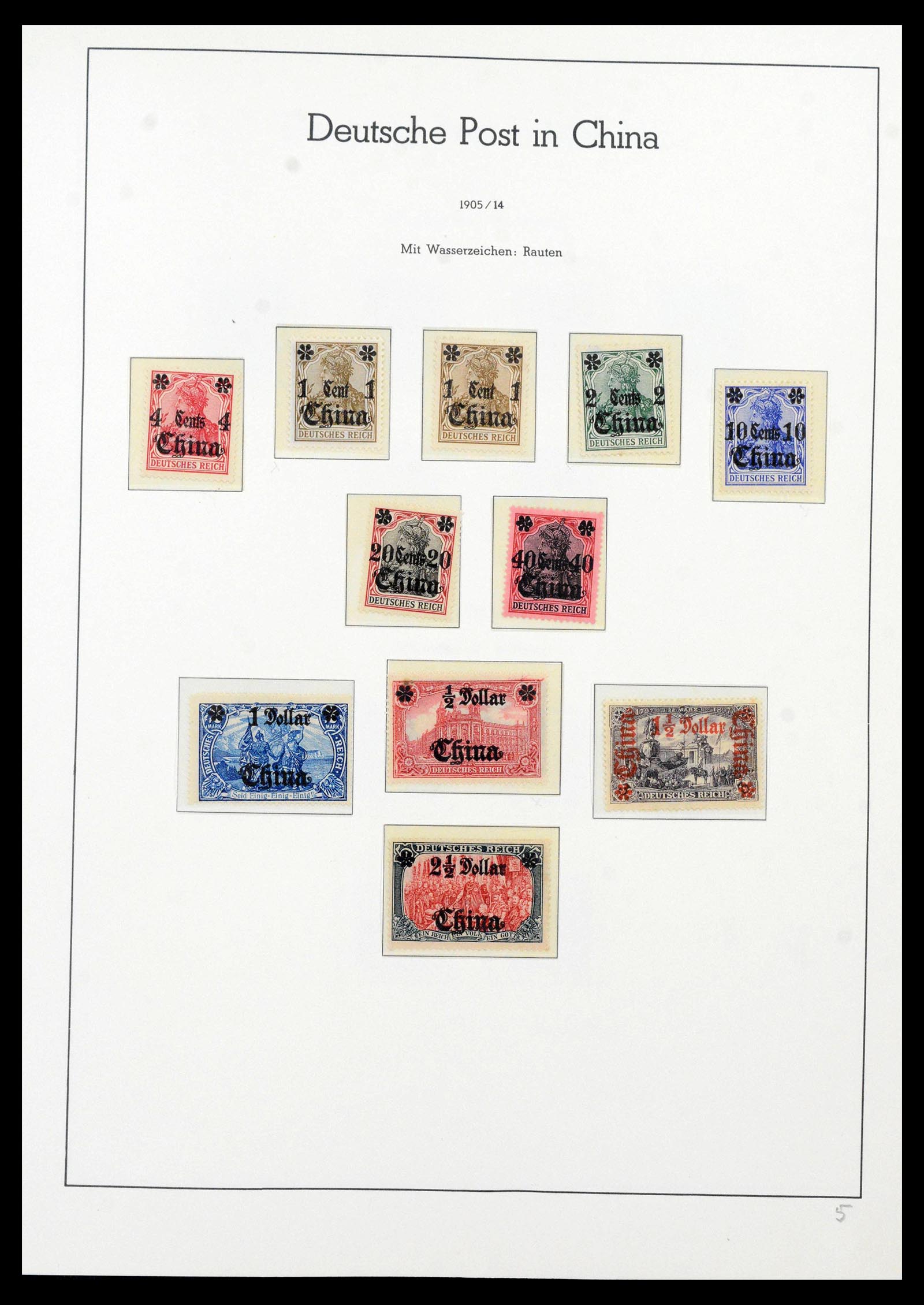 39820 0006 - Stamp collection 39820 SUPER collection German colonies complete 1884-19