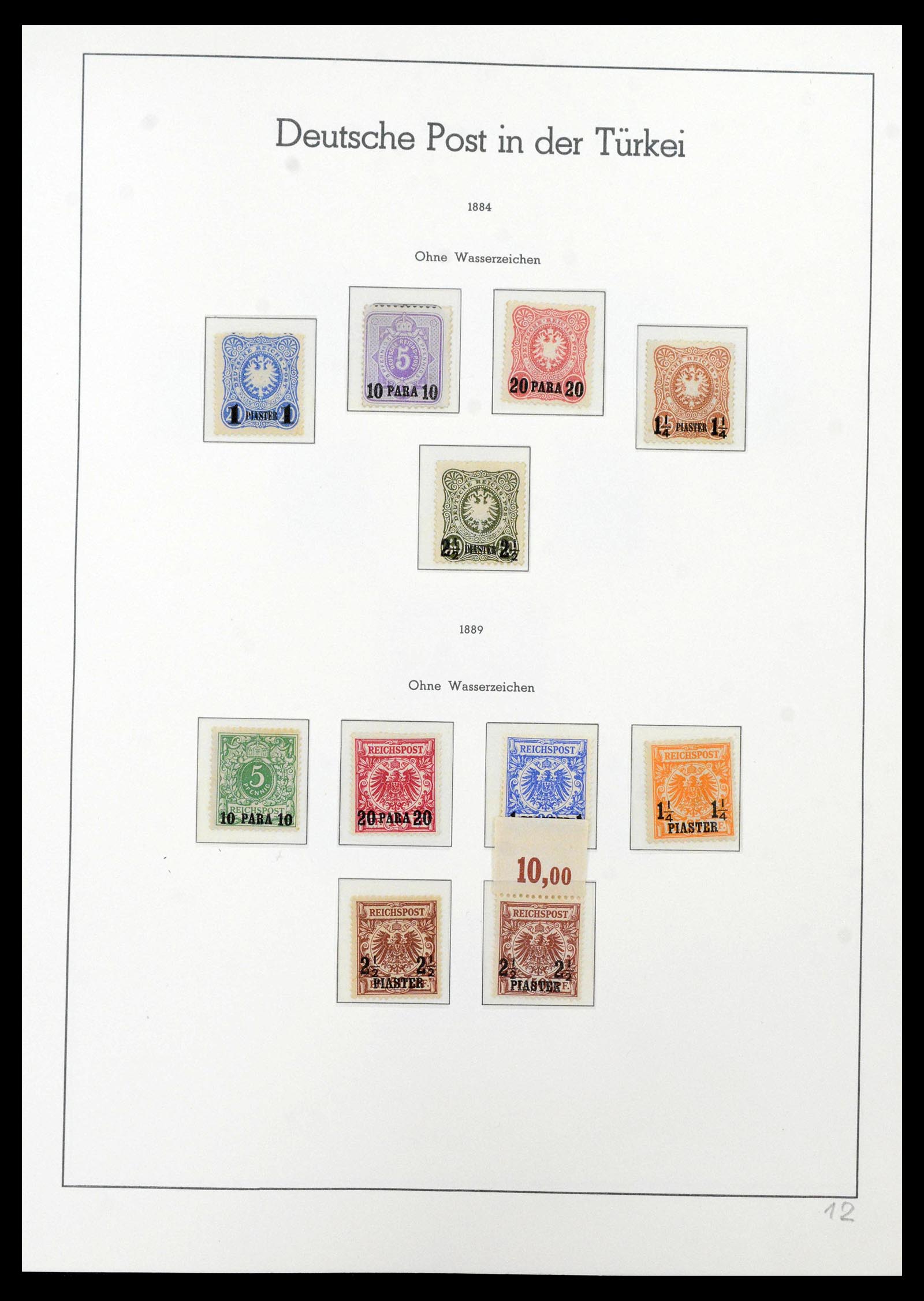 39820 0013 - Stamp collection 39820 SUPER collection German colonies complete 1884-19