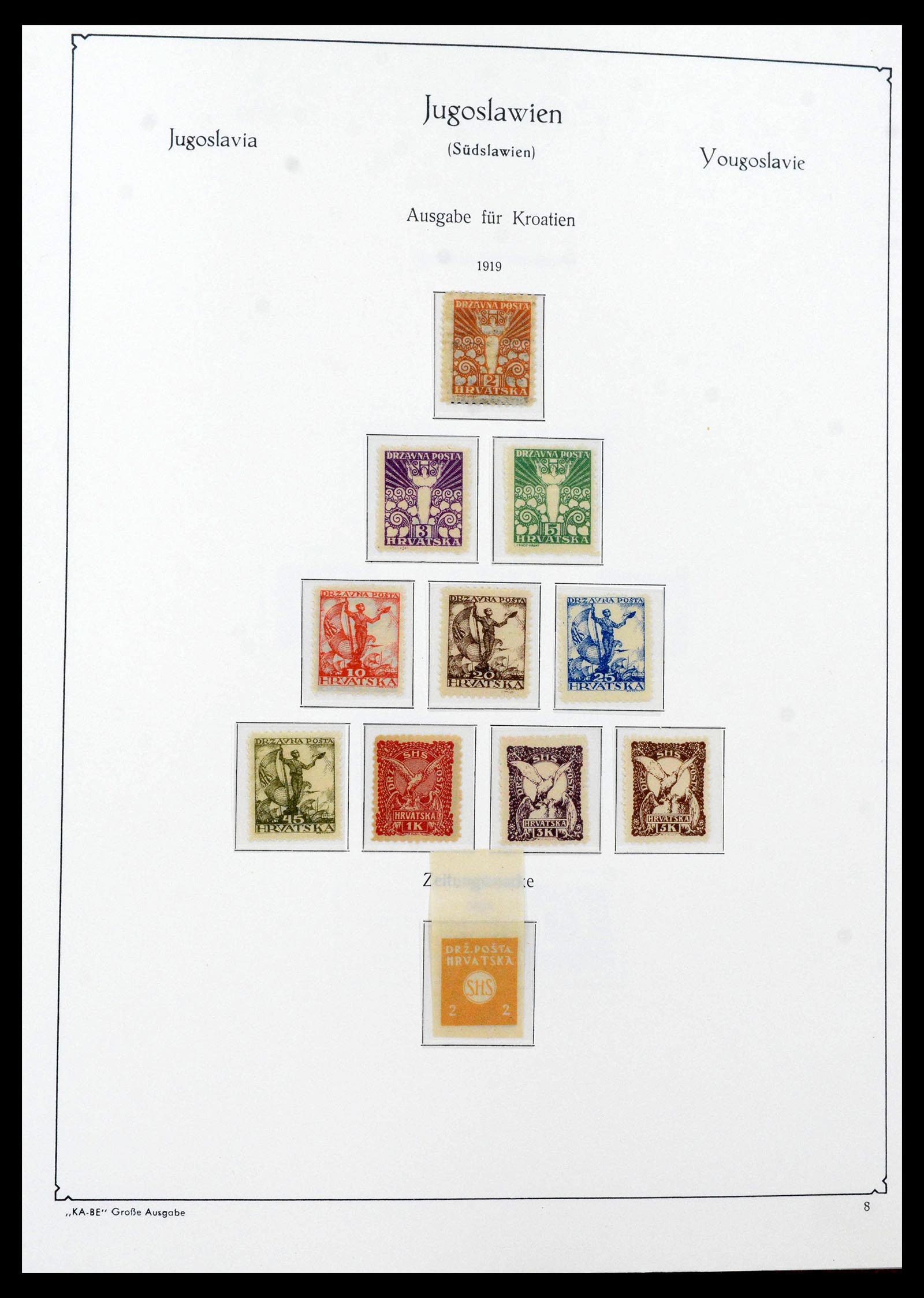 39877 0009 - Stamp collection 39877 Yugoslavia 1918-1959.