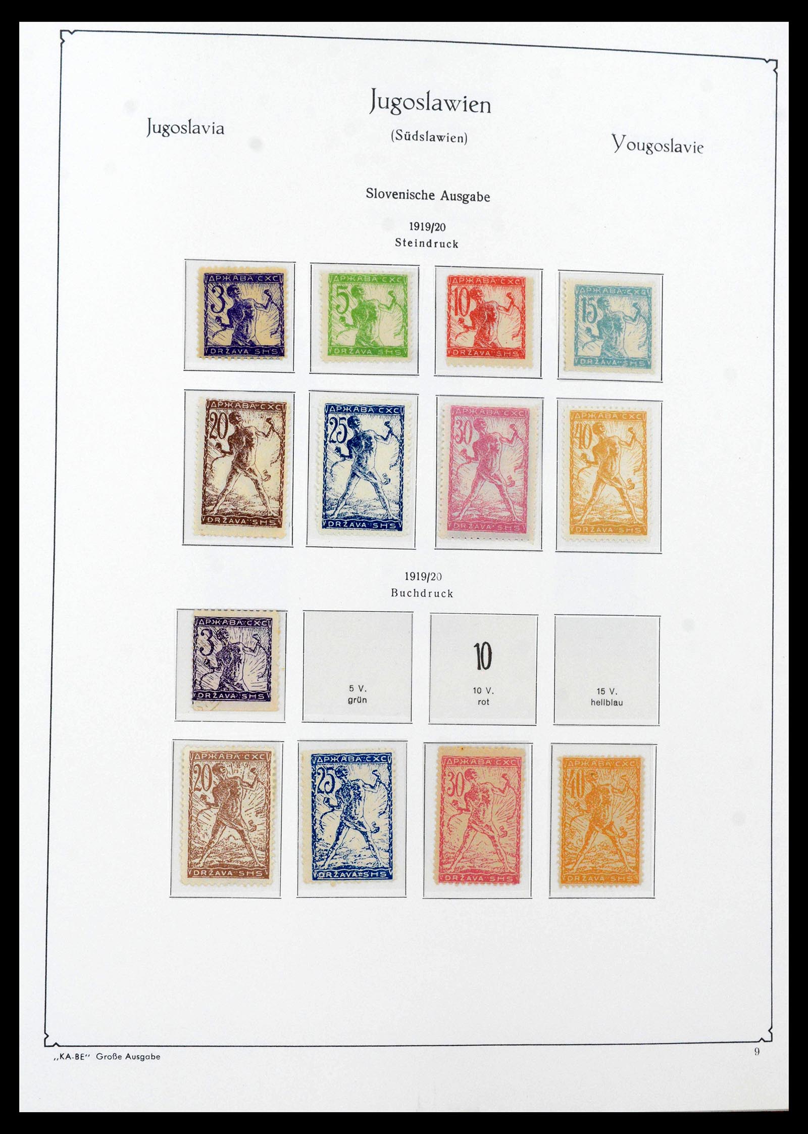 39877 0011 - Stamp collection 39877 Yugoslavia 1918-1959.