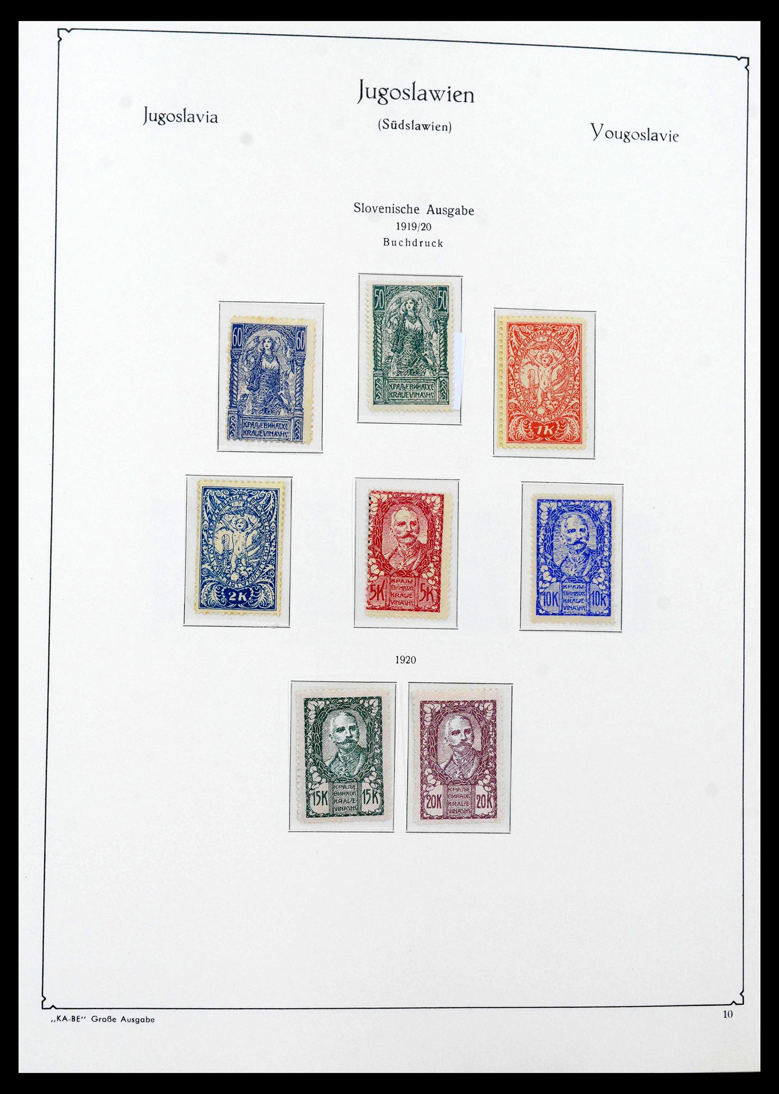 39877 0012 - Stamp collection 39877 Yugoslavia 1918-1959.