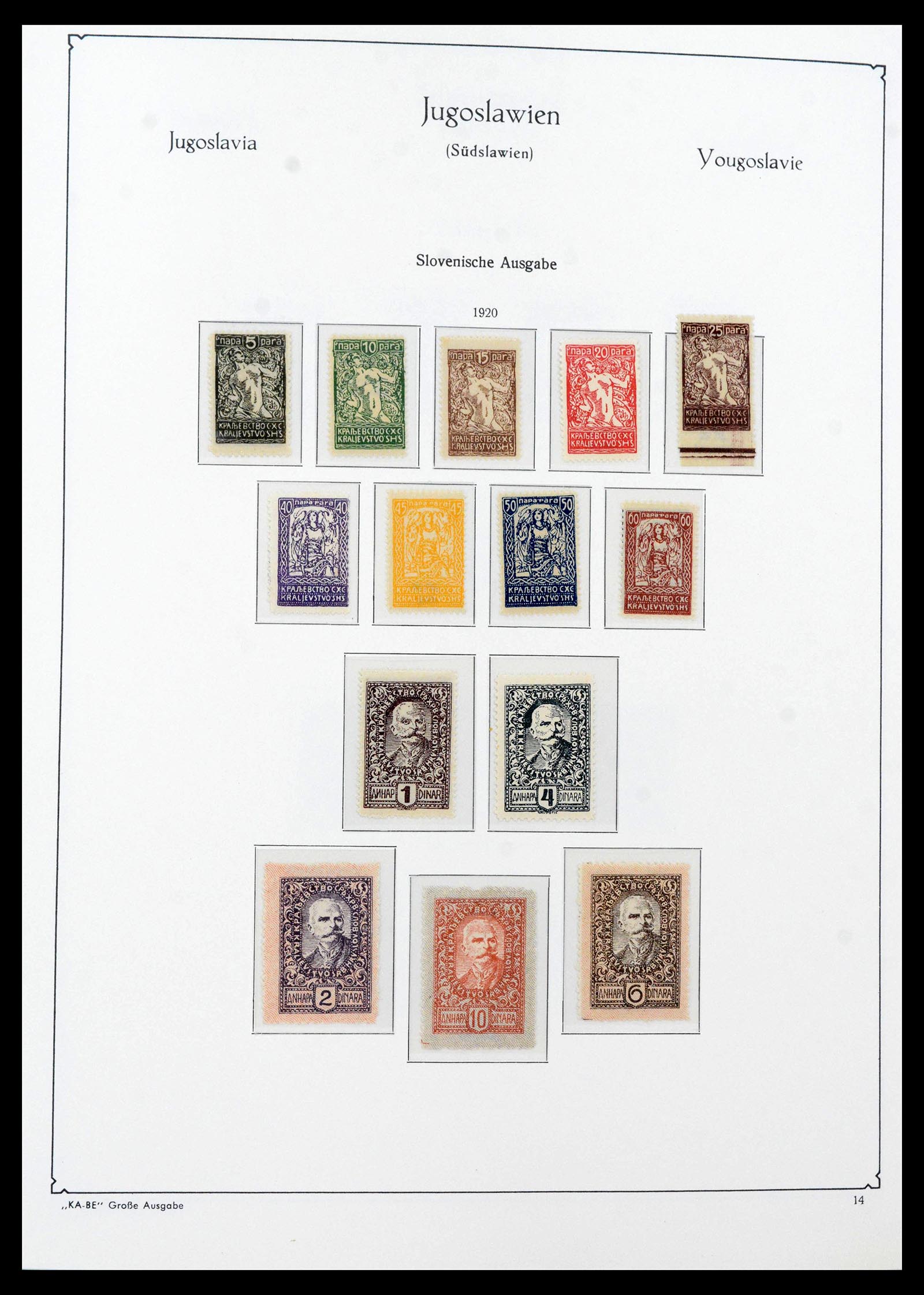 39877 0016 - Stamp collection 39877 Yugoslavia 1918-1959.