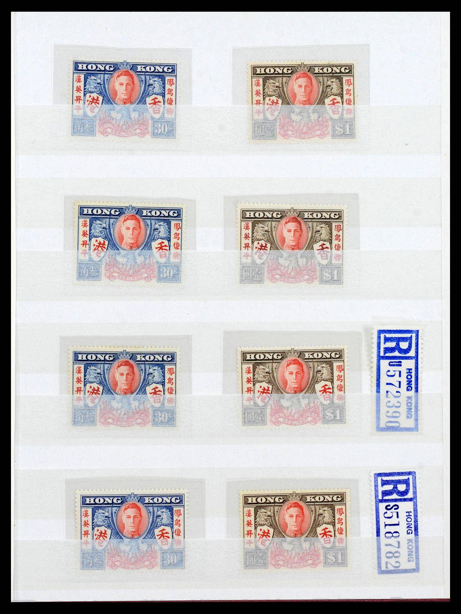 39885 0001 - Postzegelverzameling 39885 Hongkong 1862-1945.