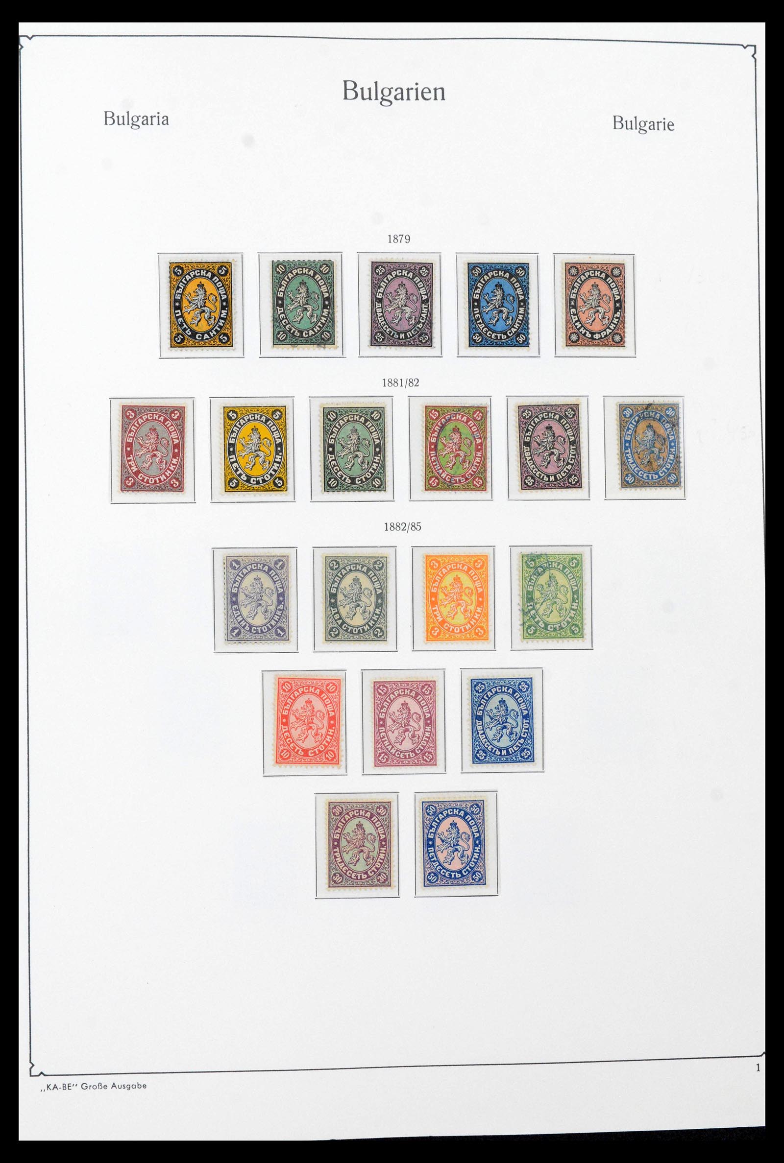 39890 0002 - Stamp collection 39890 Bulgaria 1879-1960.