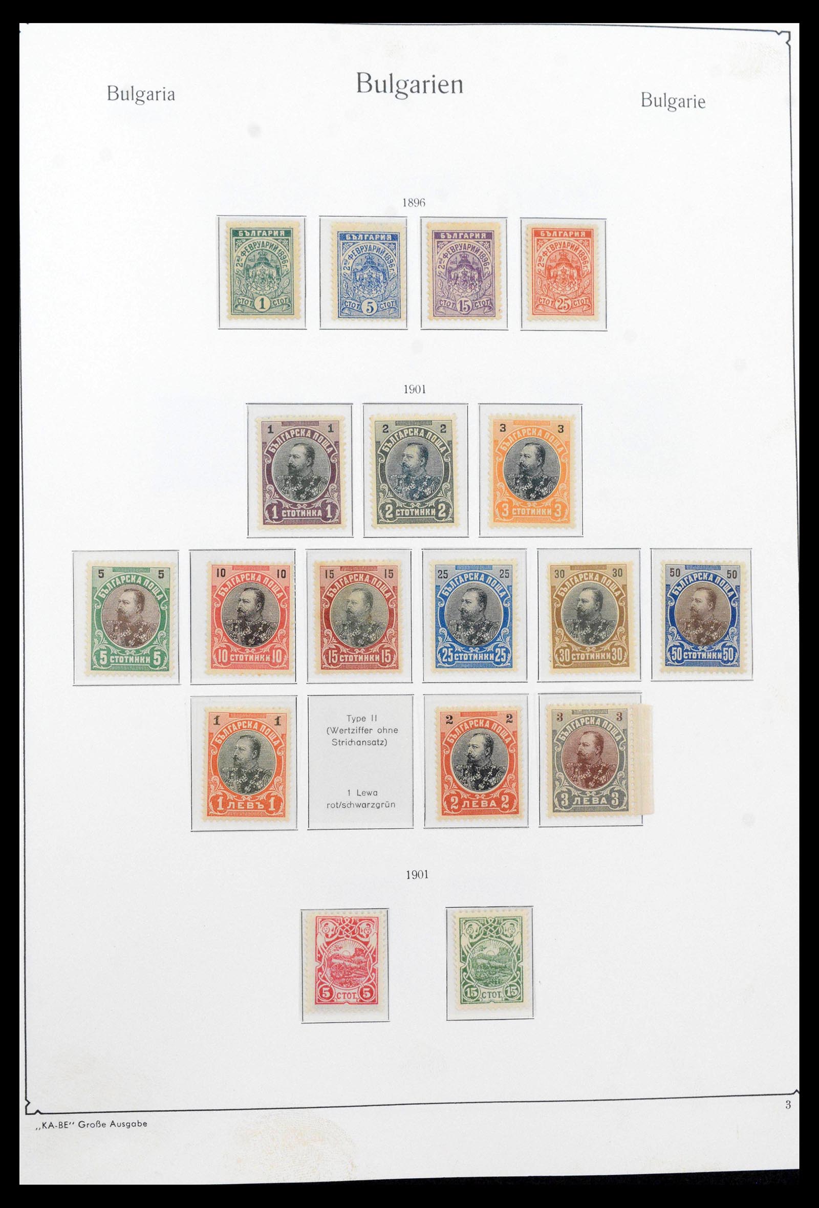 39890 0005 - Stamp collection 39890 Bulgaria 1879-1960.