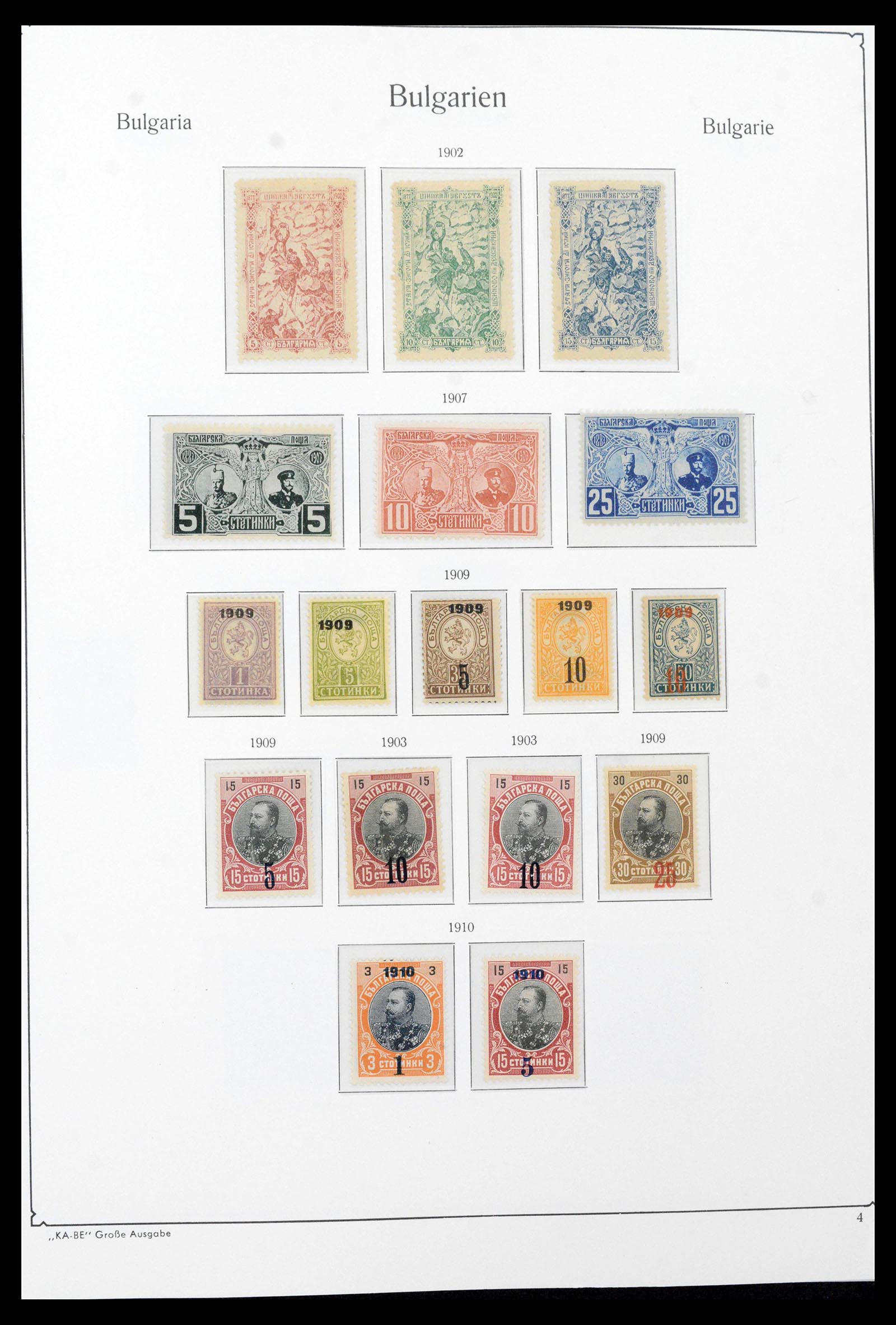 39890 0006 - Stamp collection 39890 Bulgaria 1879-1960.