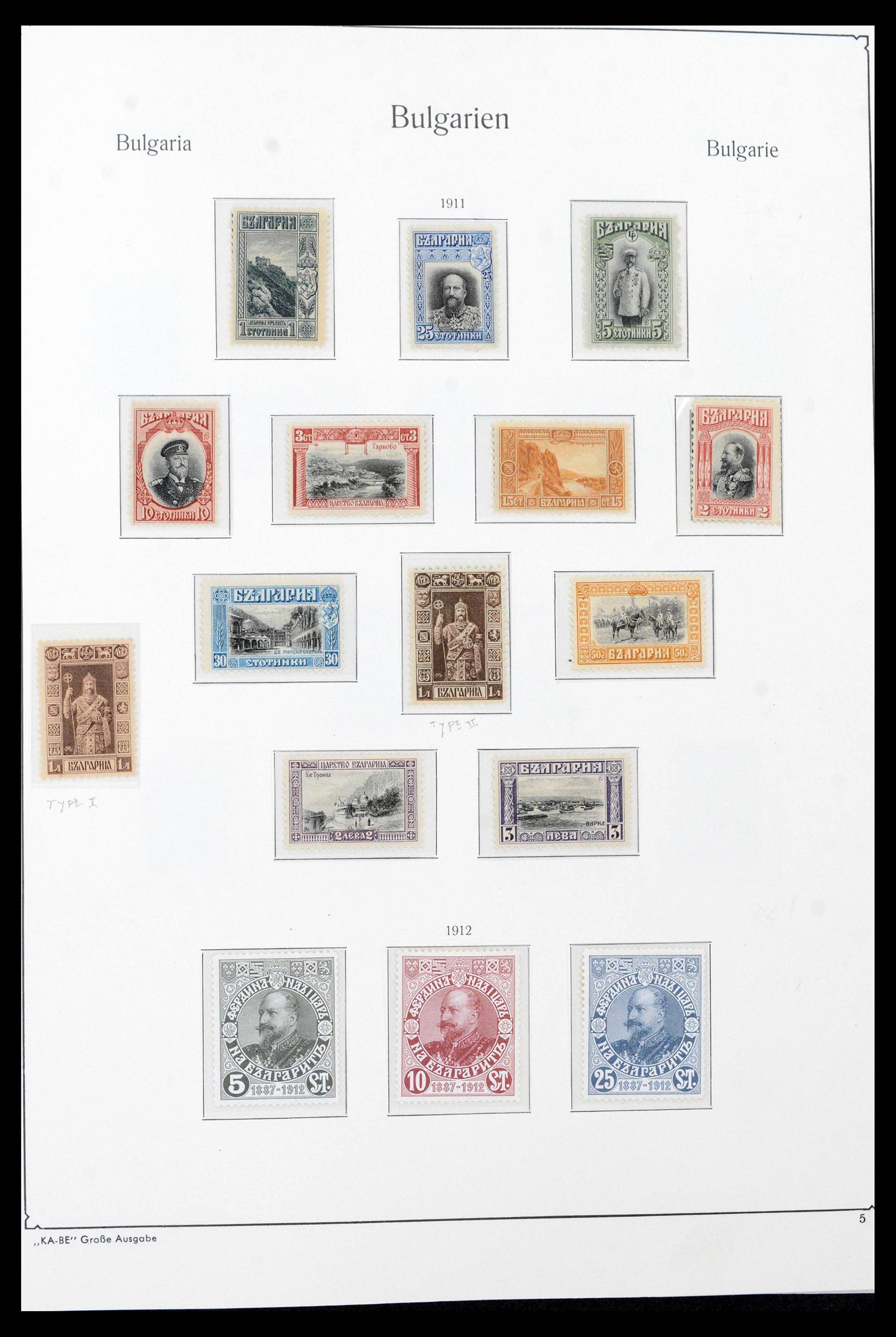 39890 0007 - Stamp collection 39890 Bulgaria 1879-1960.