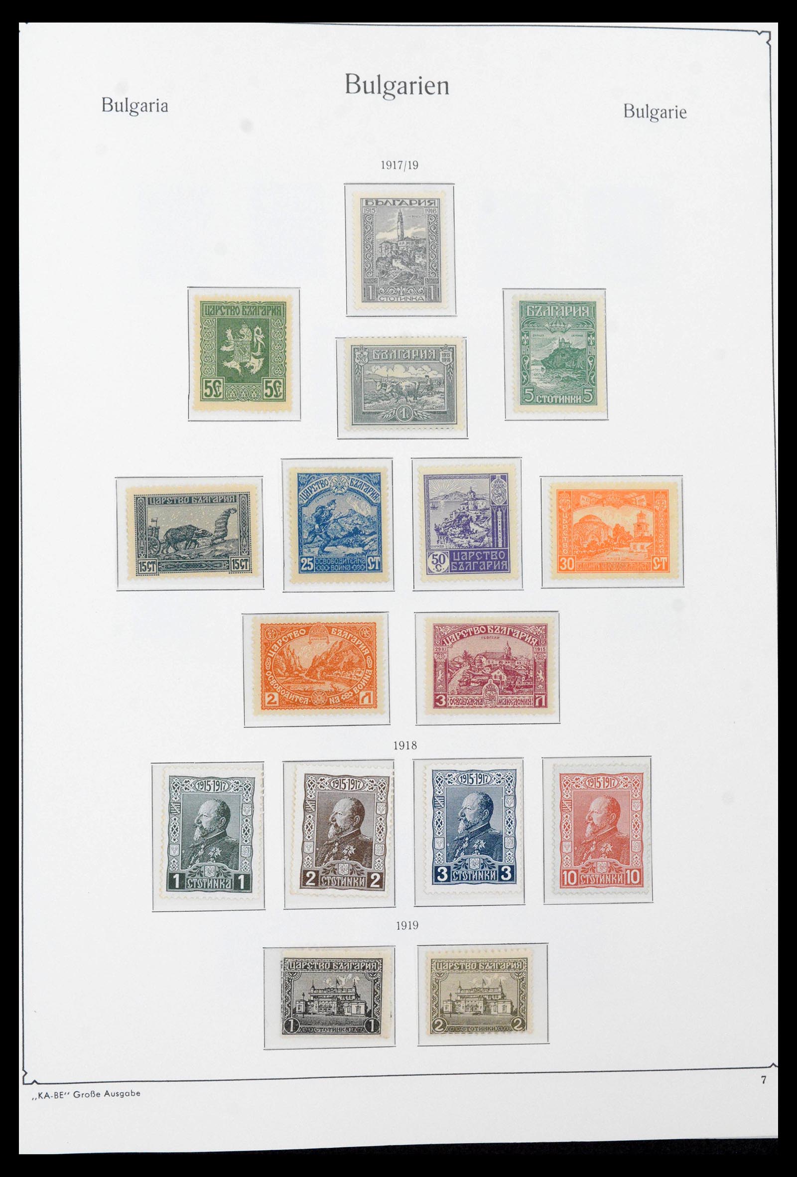 39890 0009 - Stamp collection 39890 Bulgaria 1879-1960.