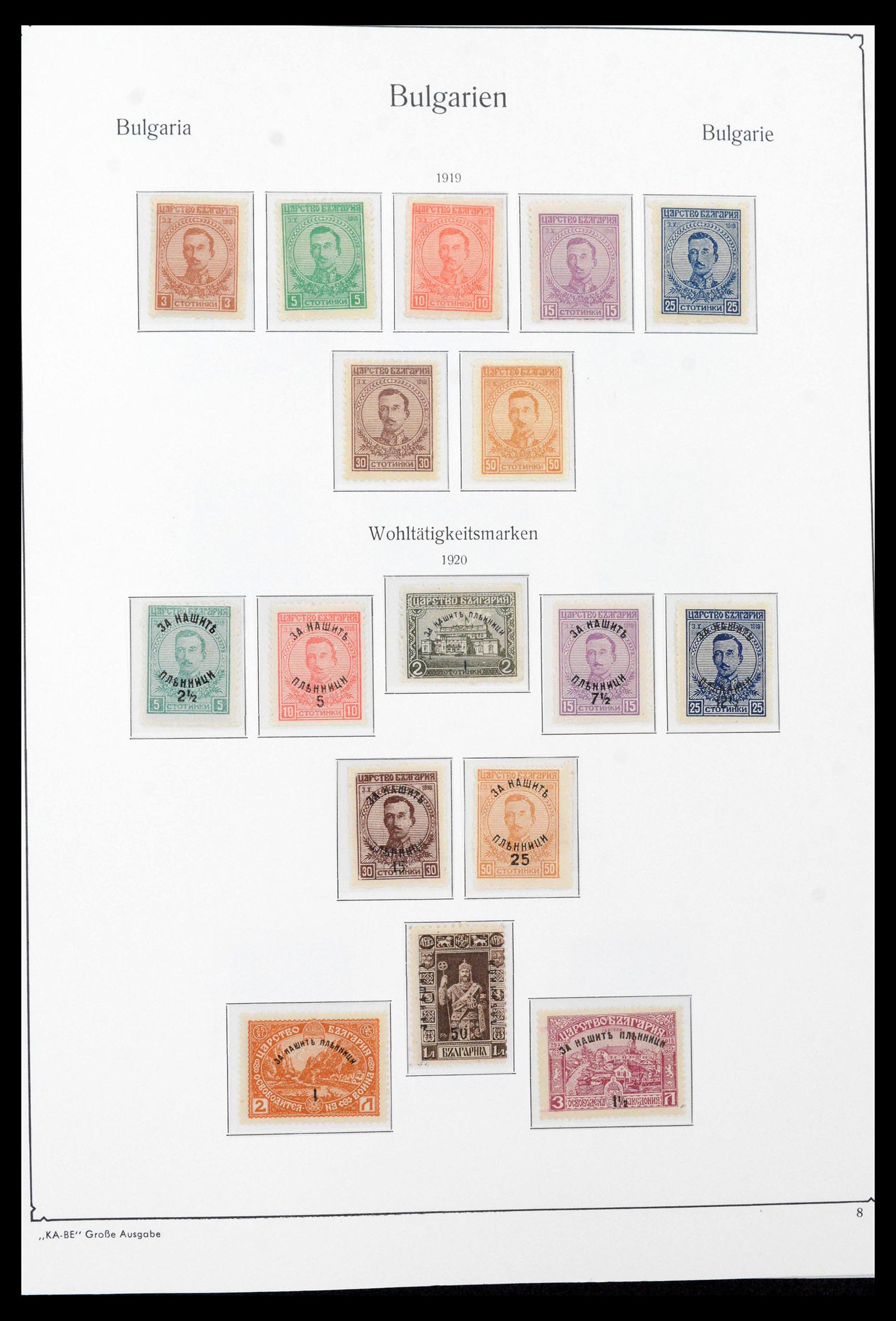 39890 0010 - Stamp collection 39890 Bulgaria 1879-1960.