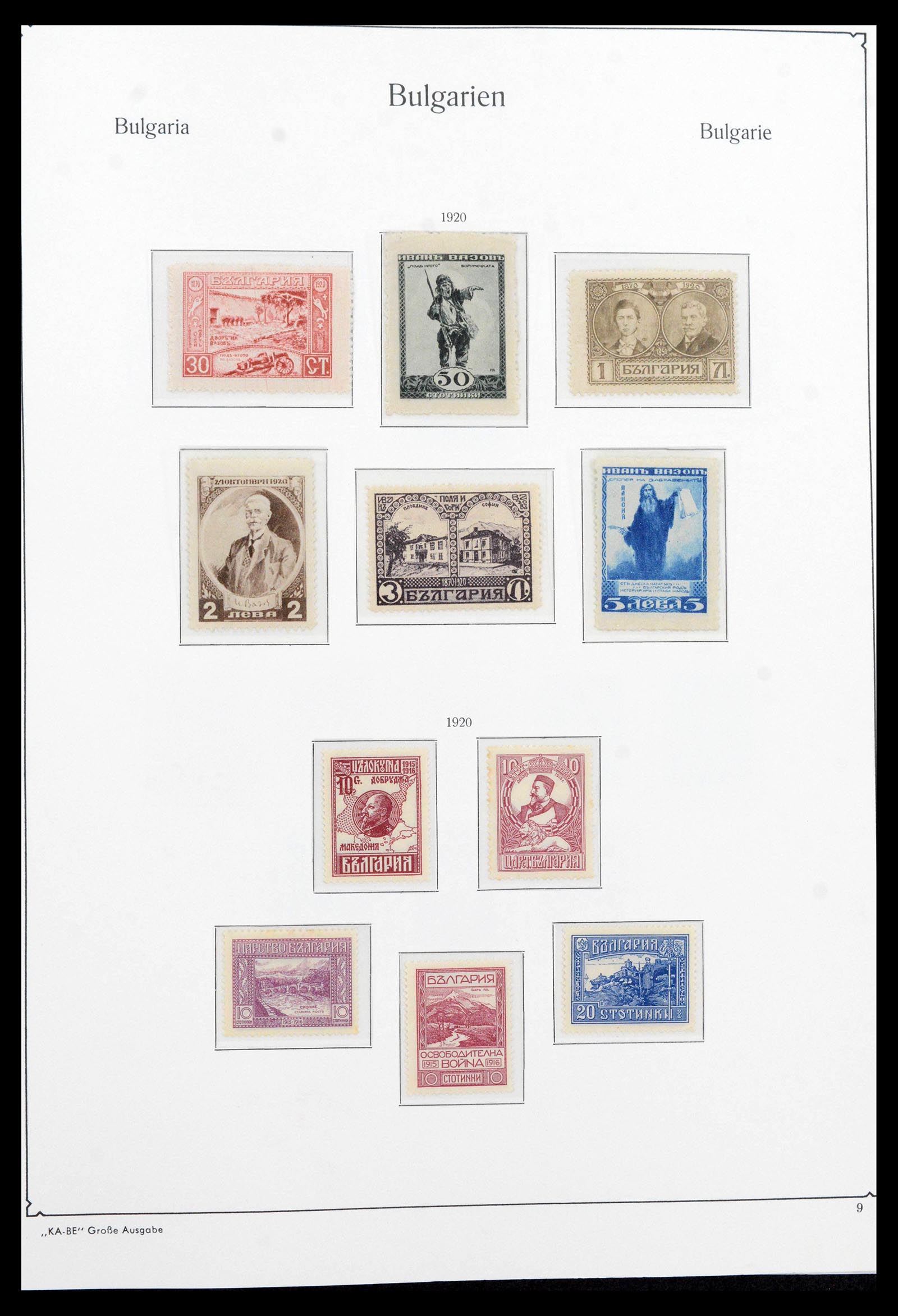 39890 0011 - Stamp collection 39890 Bulgaria 1879-1960.