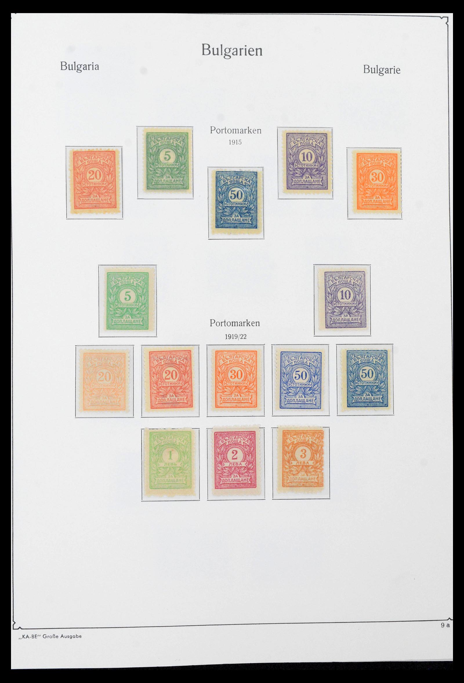 39890 0012 - Stamp collection 39890 Bulgaria 1879-1960.