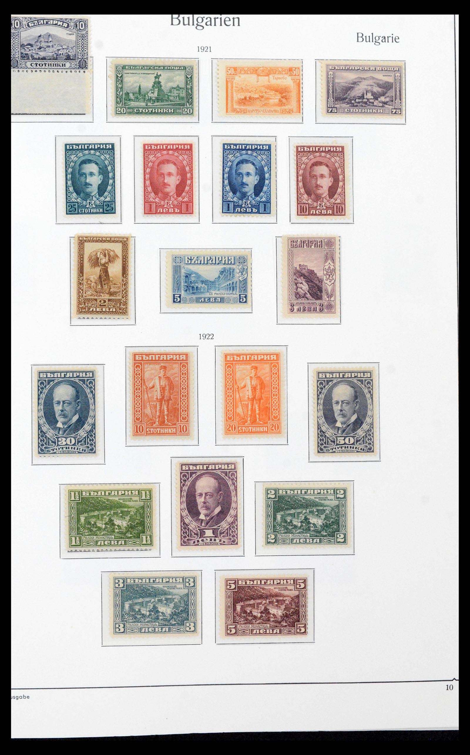 39890 0013 - Stamp collection 39890 Bulgaria 1879-1960.