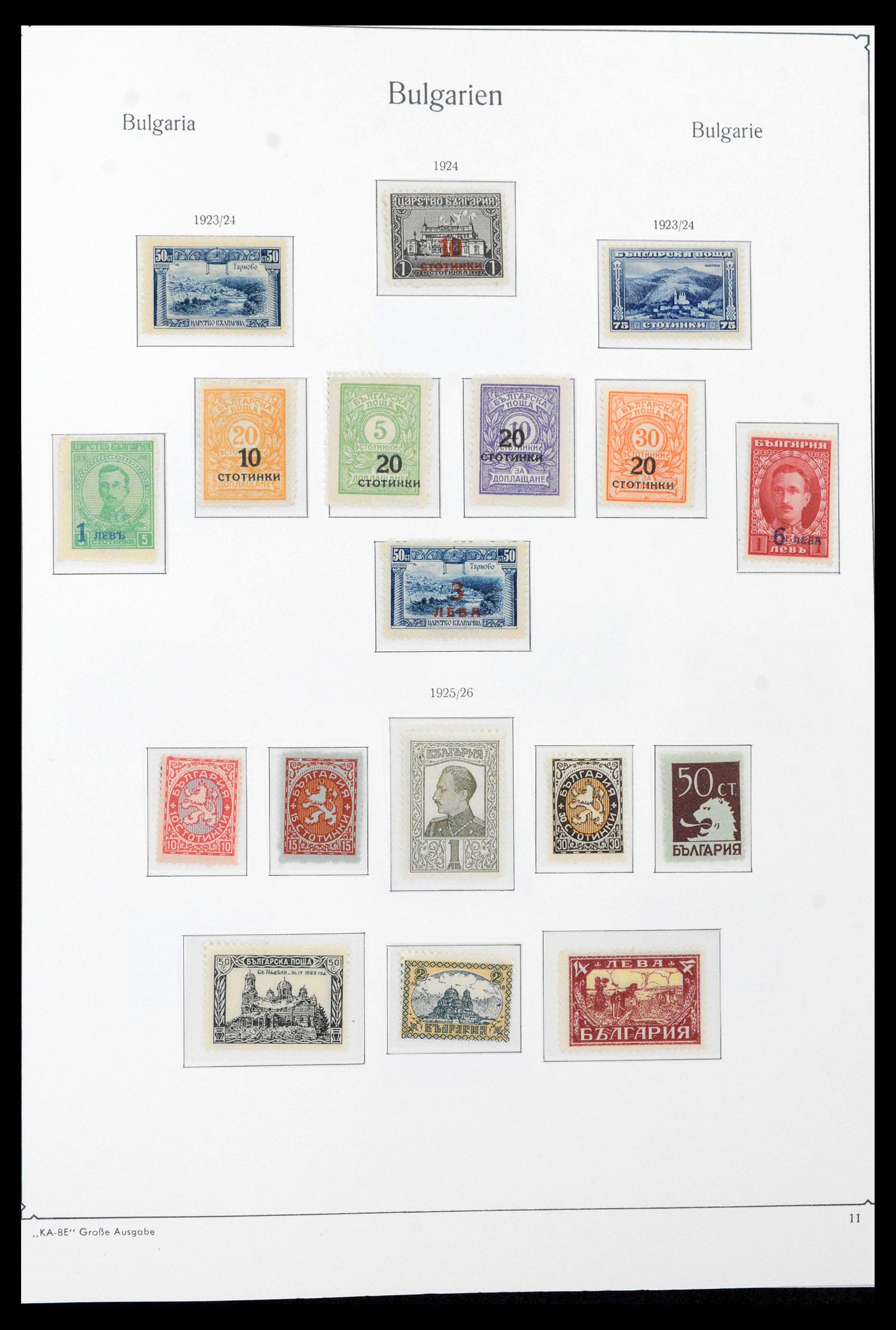 39890 0014 - Stamp collection 39890 Bulgaria 1879-1960.