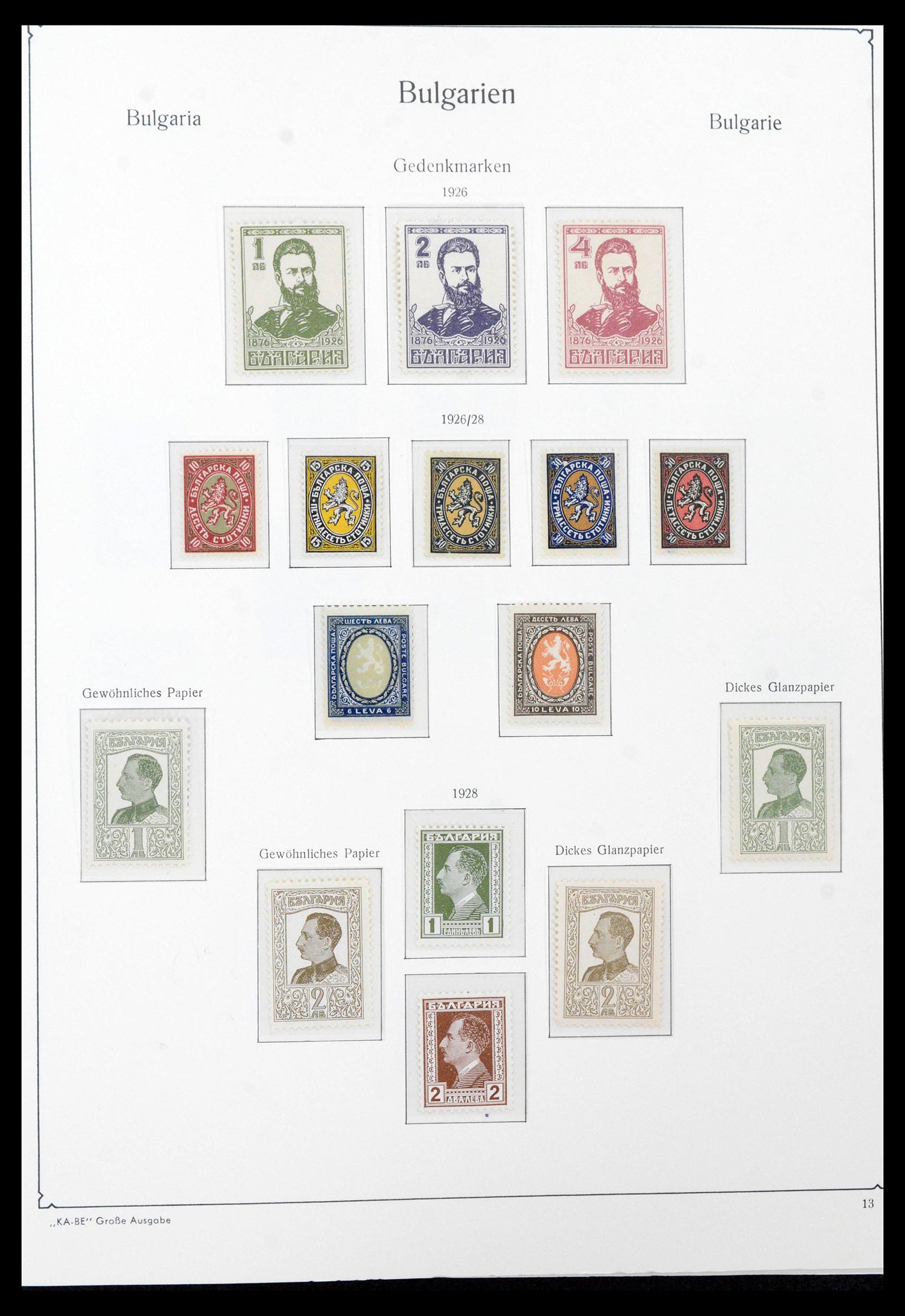 39890 0016 - Stamp collection 39890 Bulgaria 1879-1960.